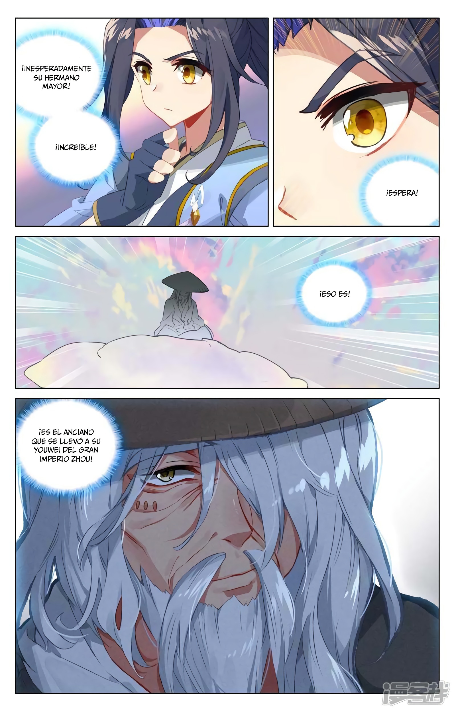 Read Yuan Zun ES Manga Online