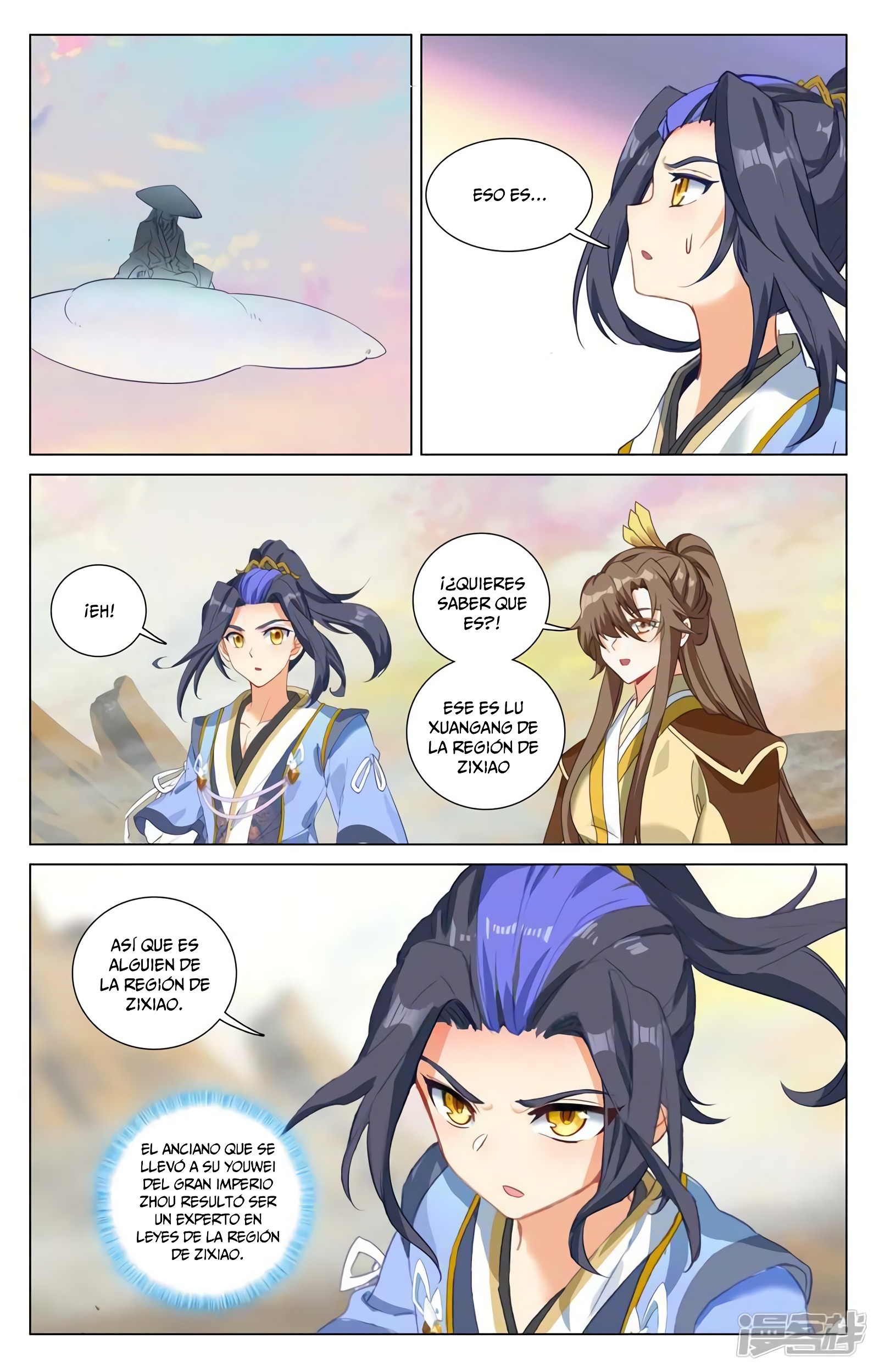 Read Yuan Zun ES Manga Online