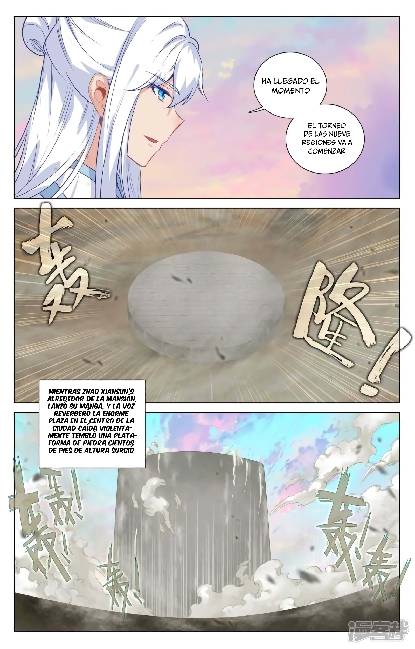 Read Yuan Zun ES Manga Online