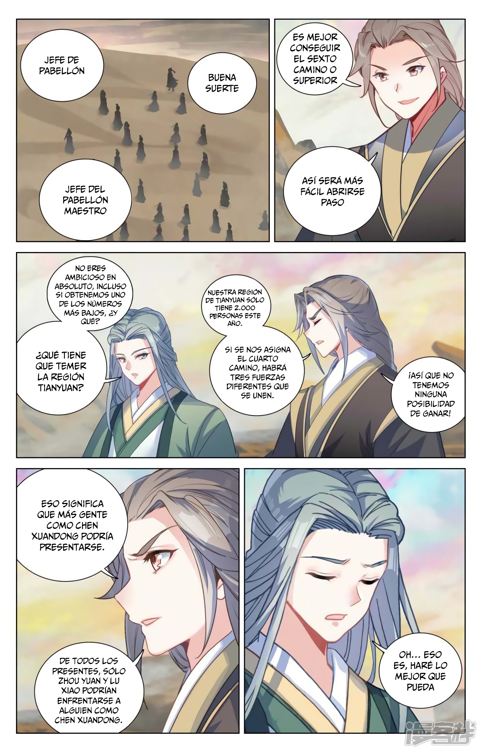 Read Yuan Zun ES Manga Online