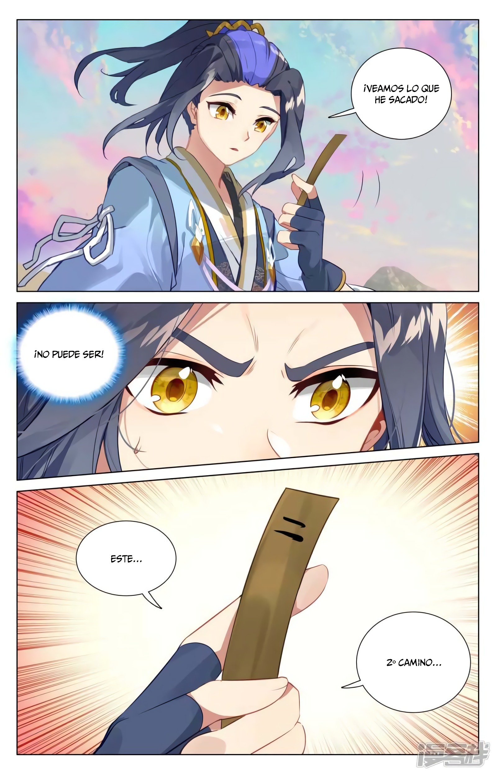 Read Yuan Zun ES Manga Online