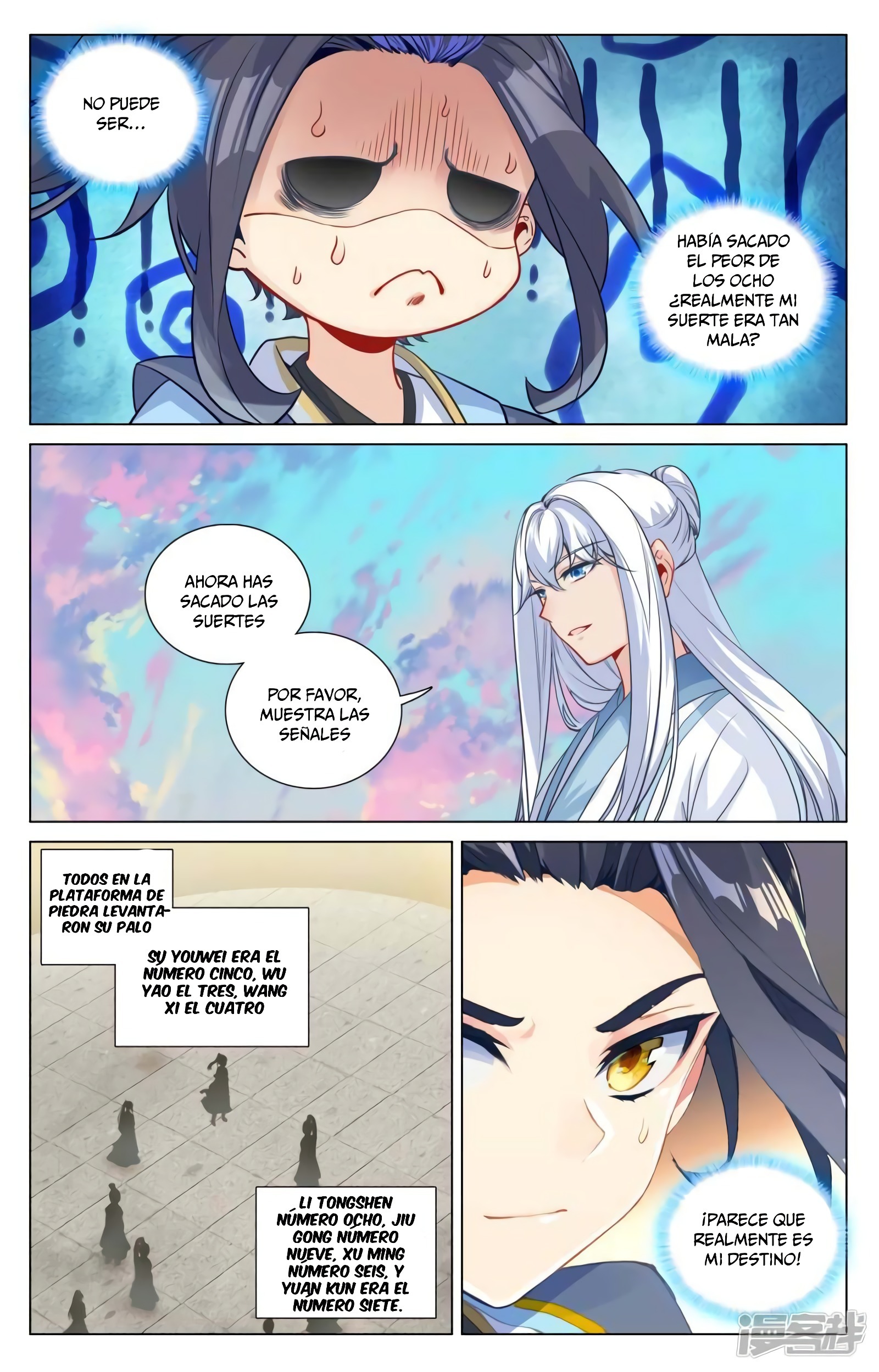 Read Yuan Zun ES Manga Online