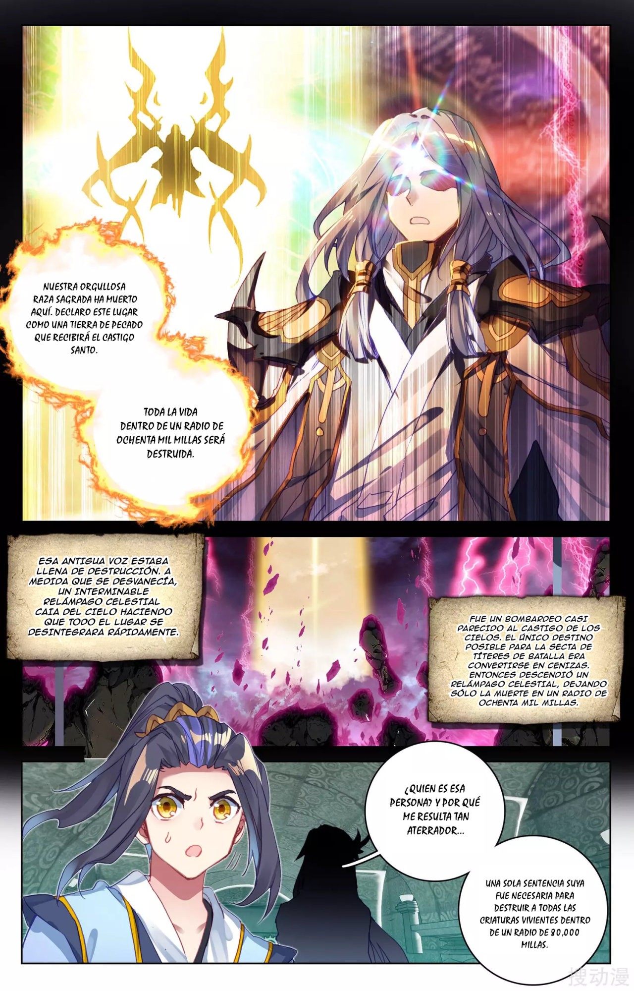 Read Yuan Zun ES Manga Online