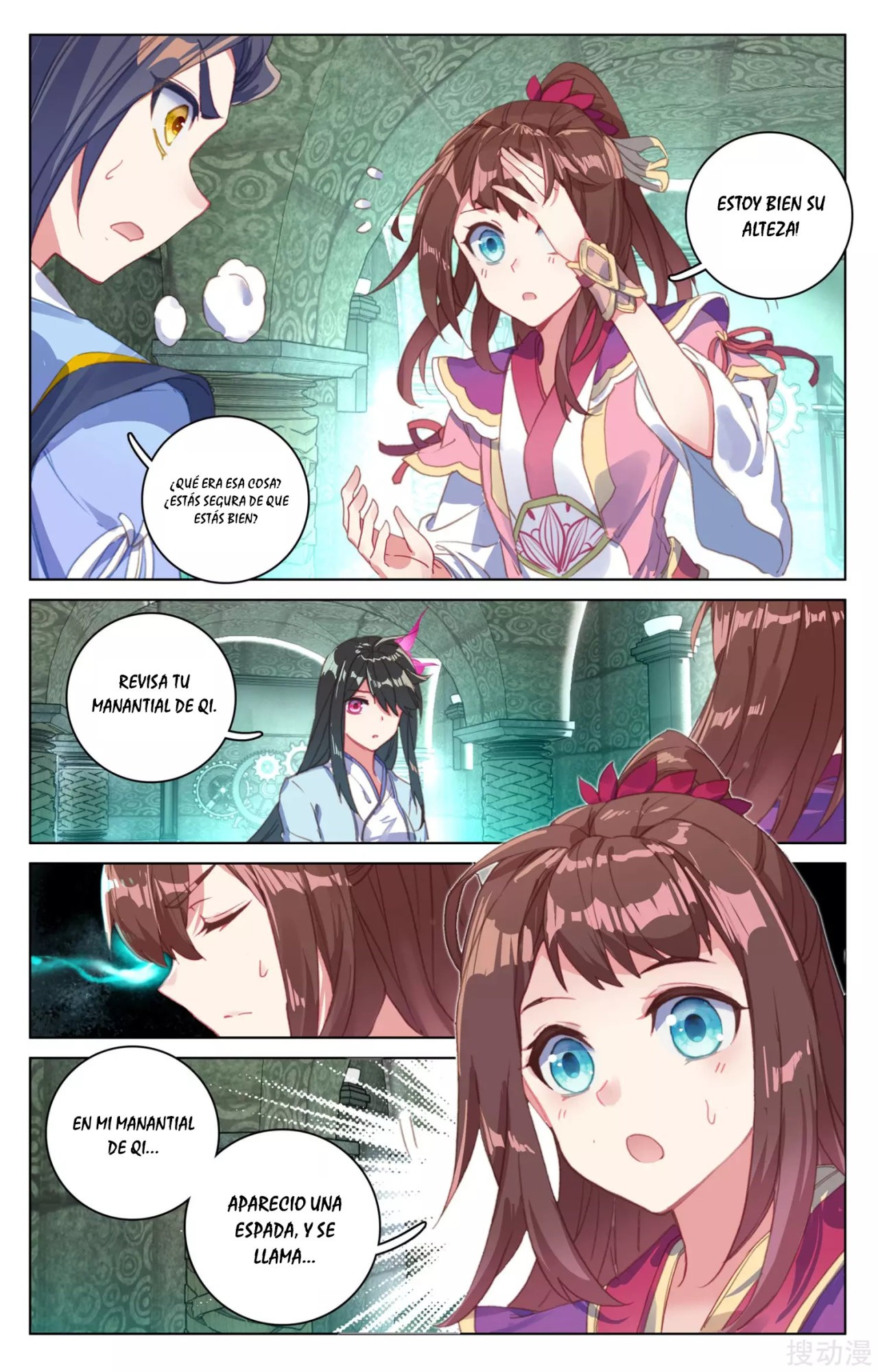Read Yuan Zun ES Manga Online