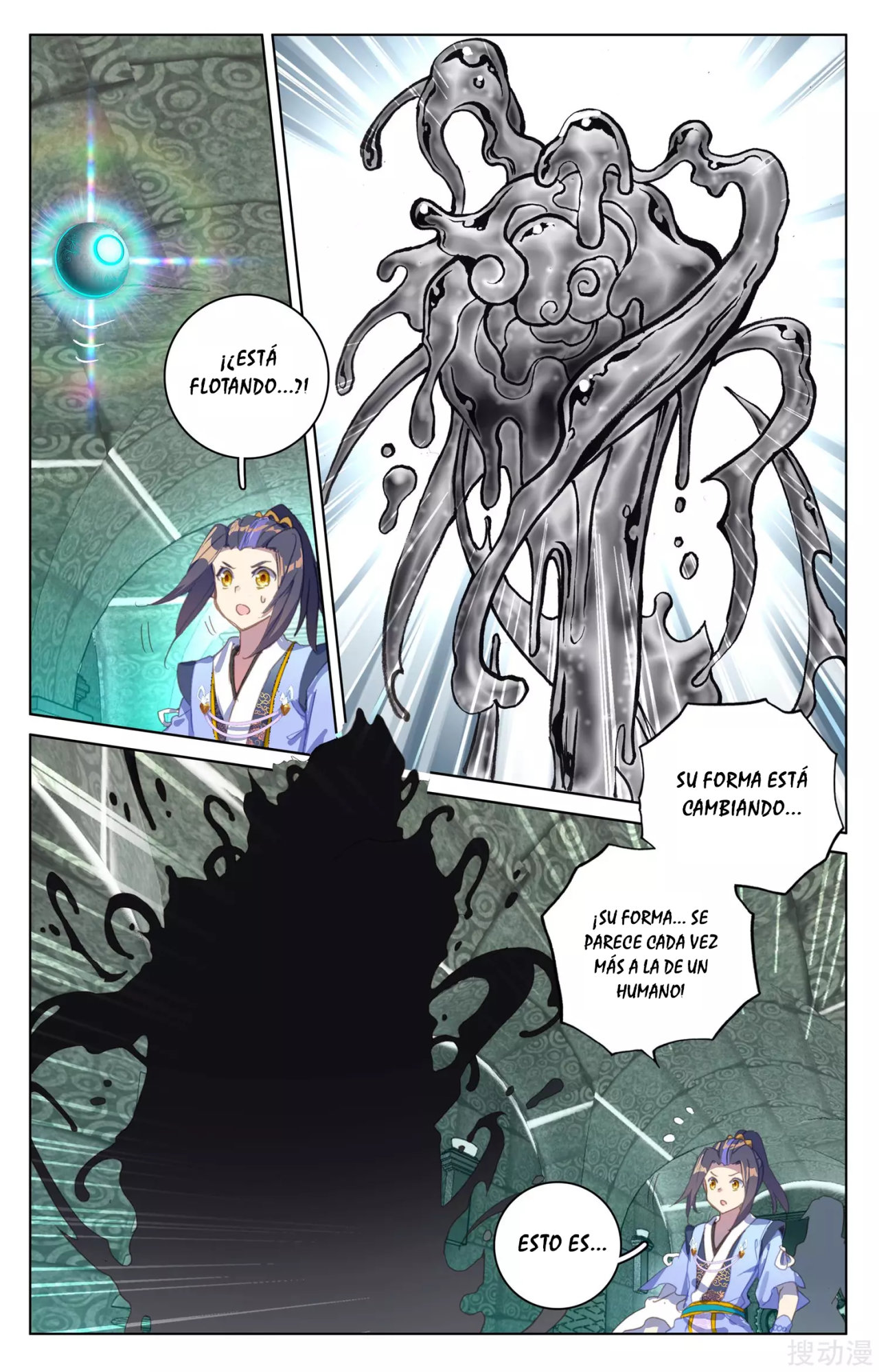 Read Yuan Zun ES Manga Online
