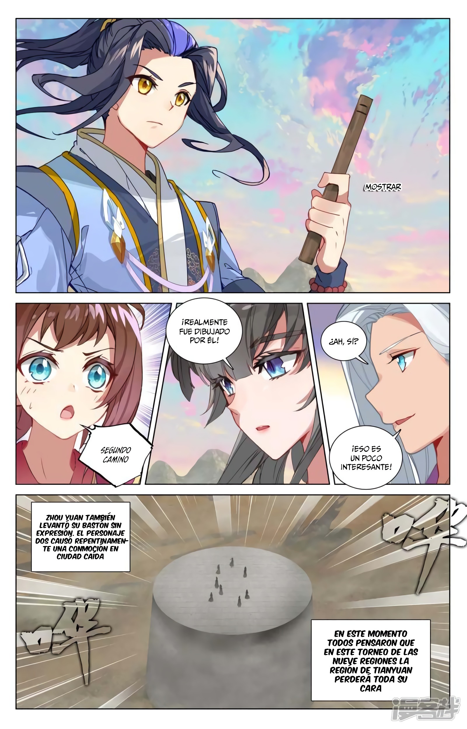 Read Yuan Zun ES Manga Online