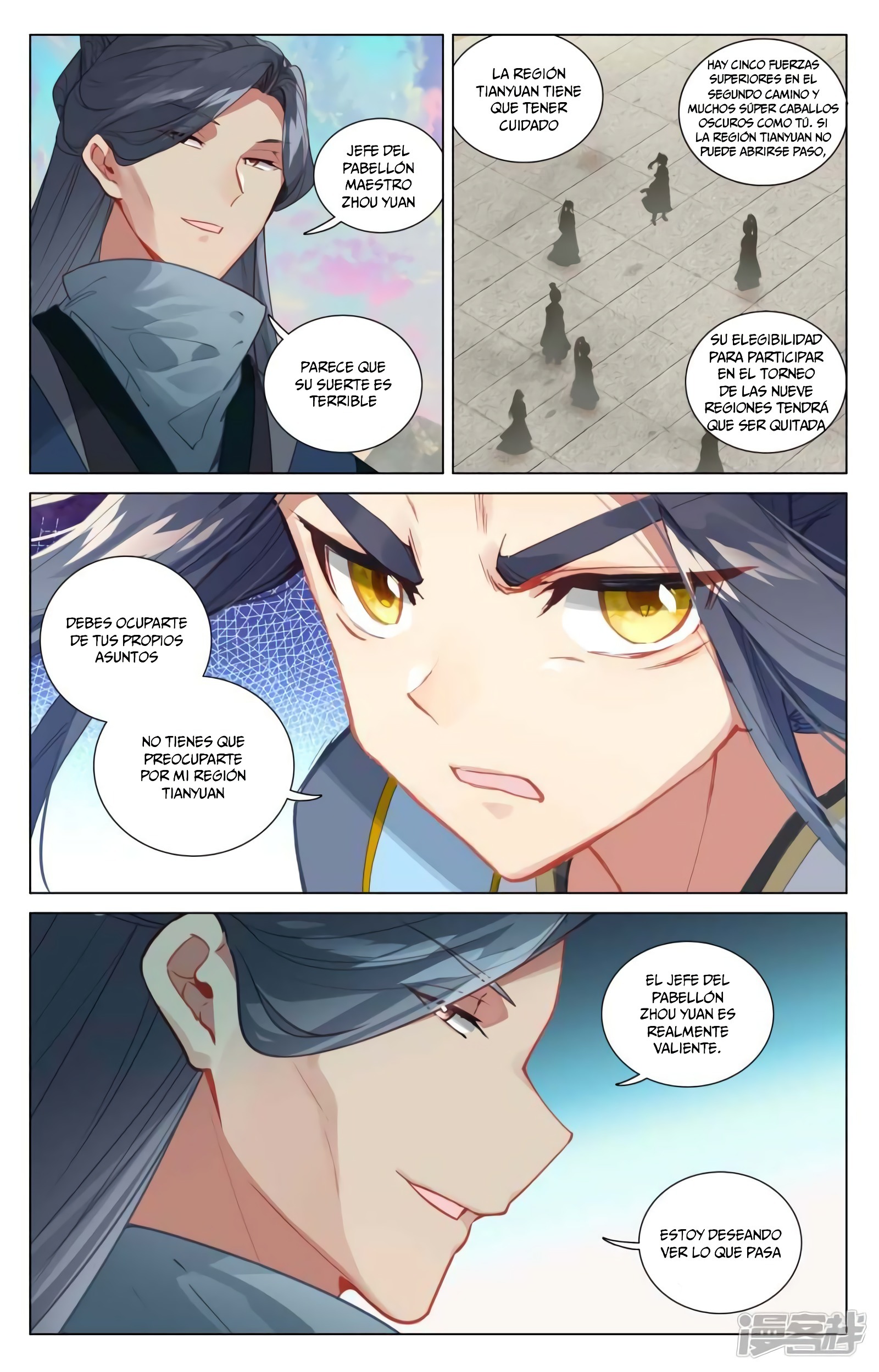 Read Yuan Zun ES Manga Online