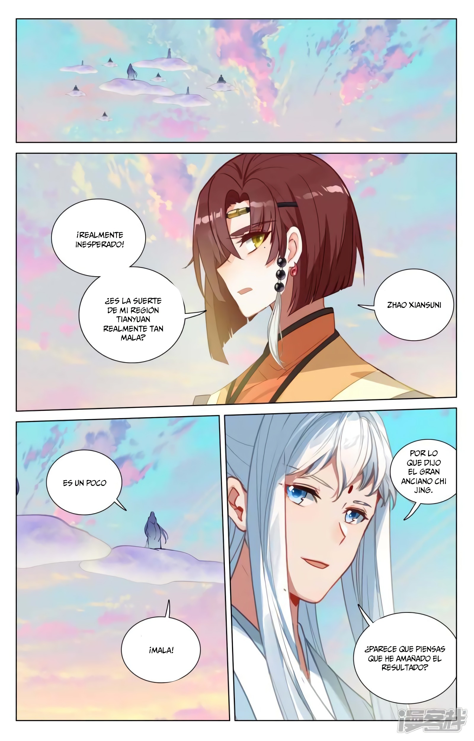 Read Yuan Zun ES Manga Online