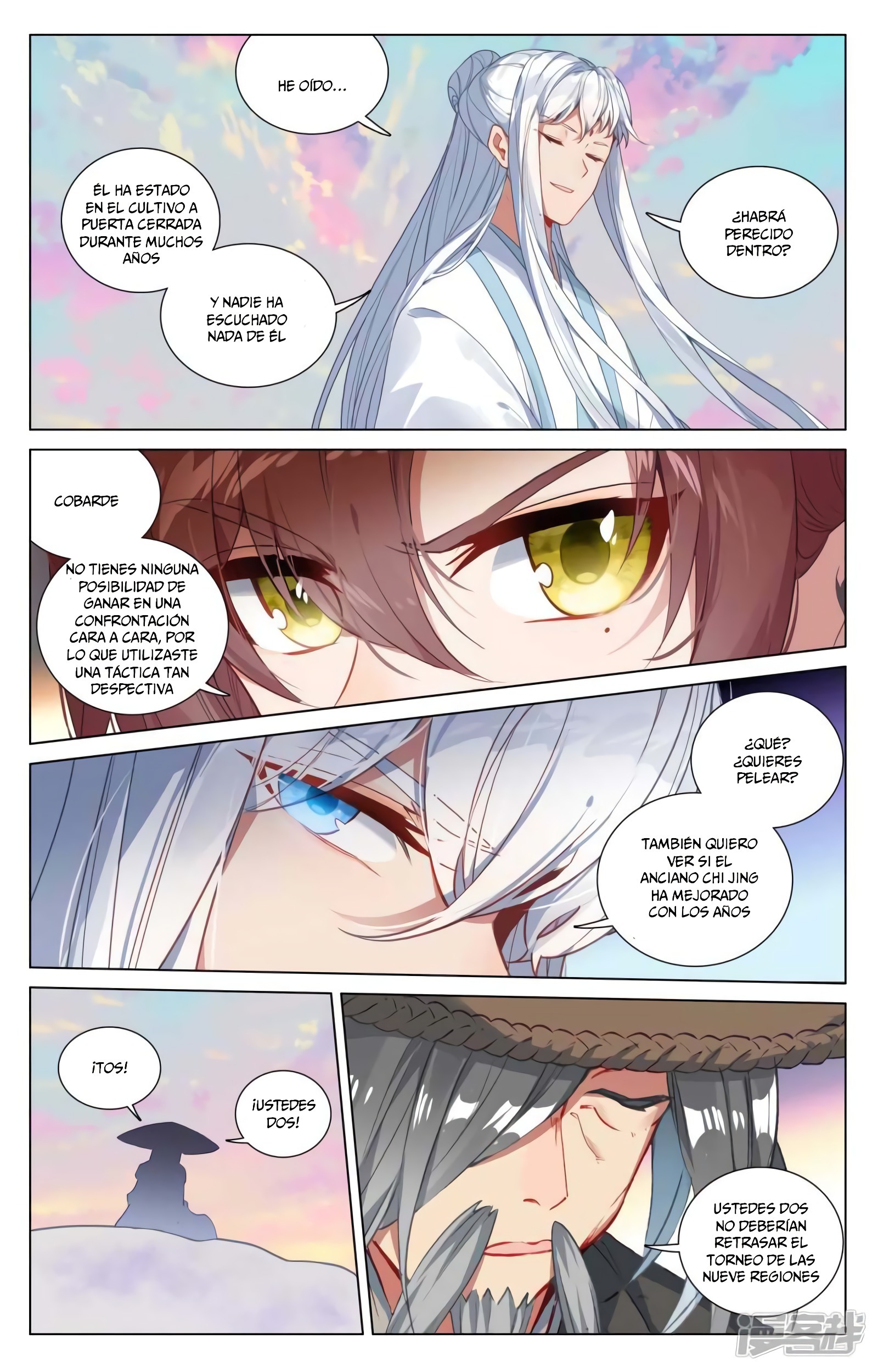 Read Yuan Zun ES Manga Online
