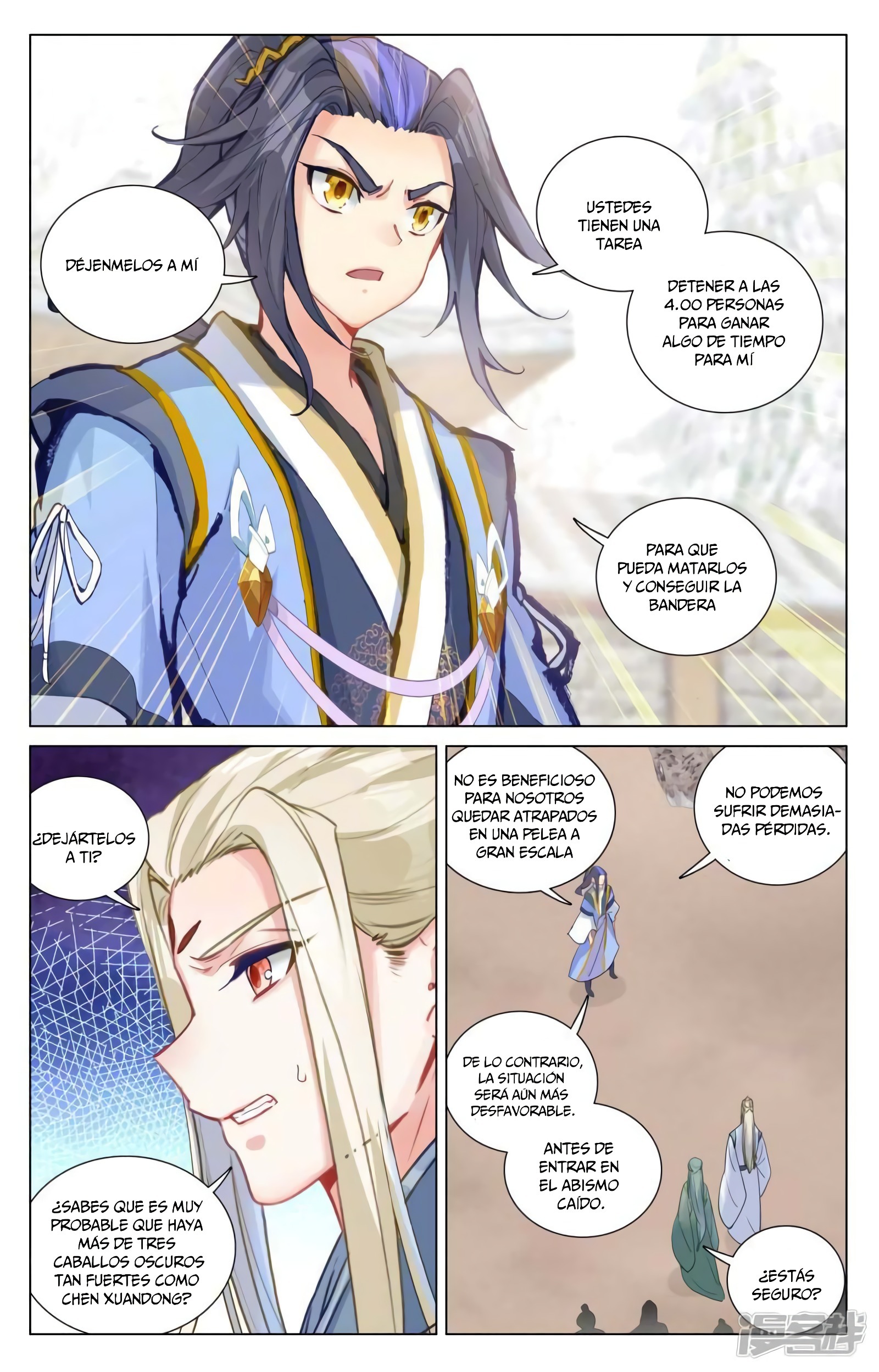 Read Yuan Zun ES Manga Online