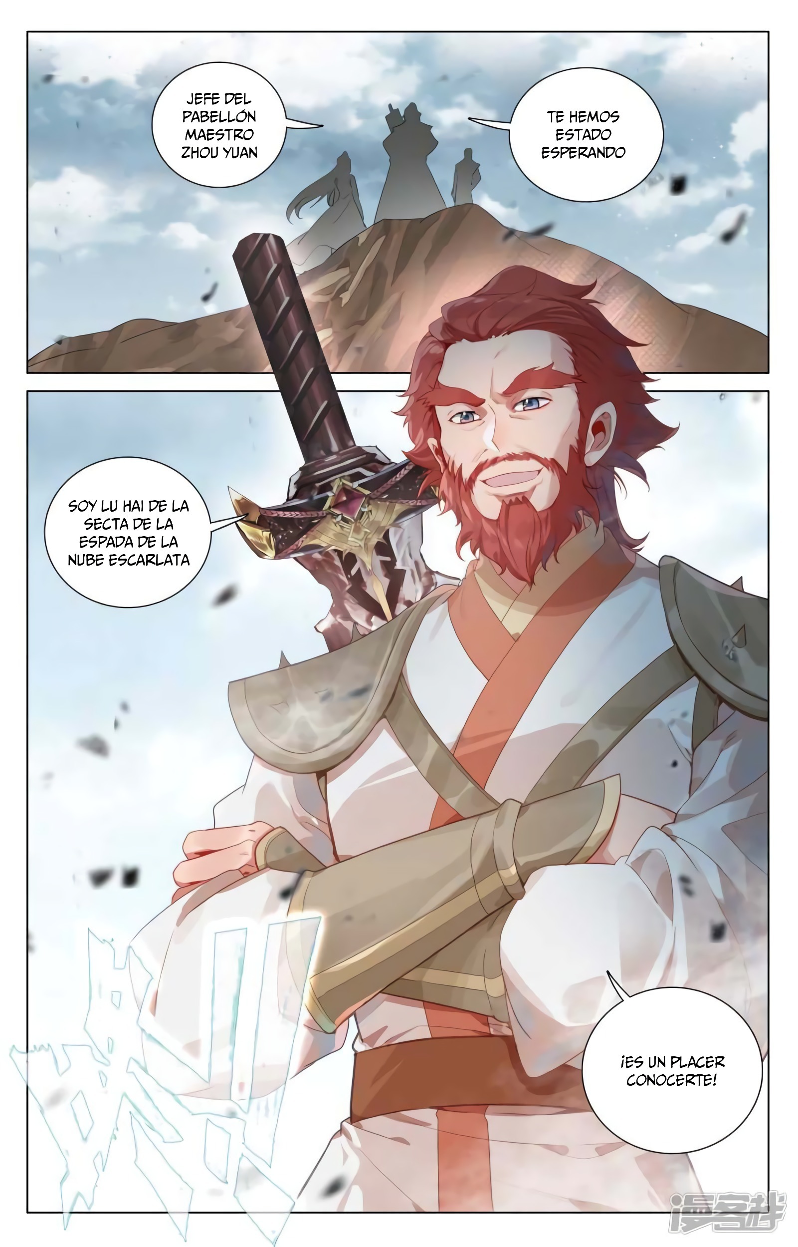 Read Yuan Zun ES Manga Online