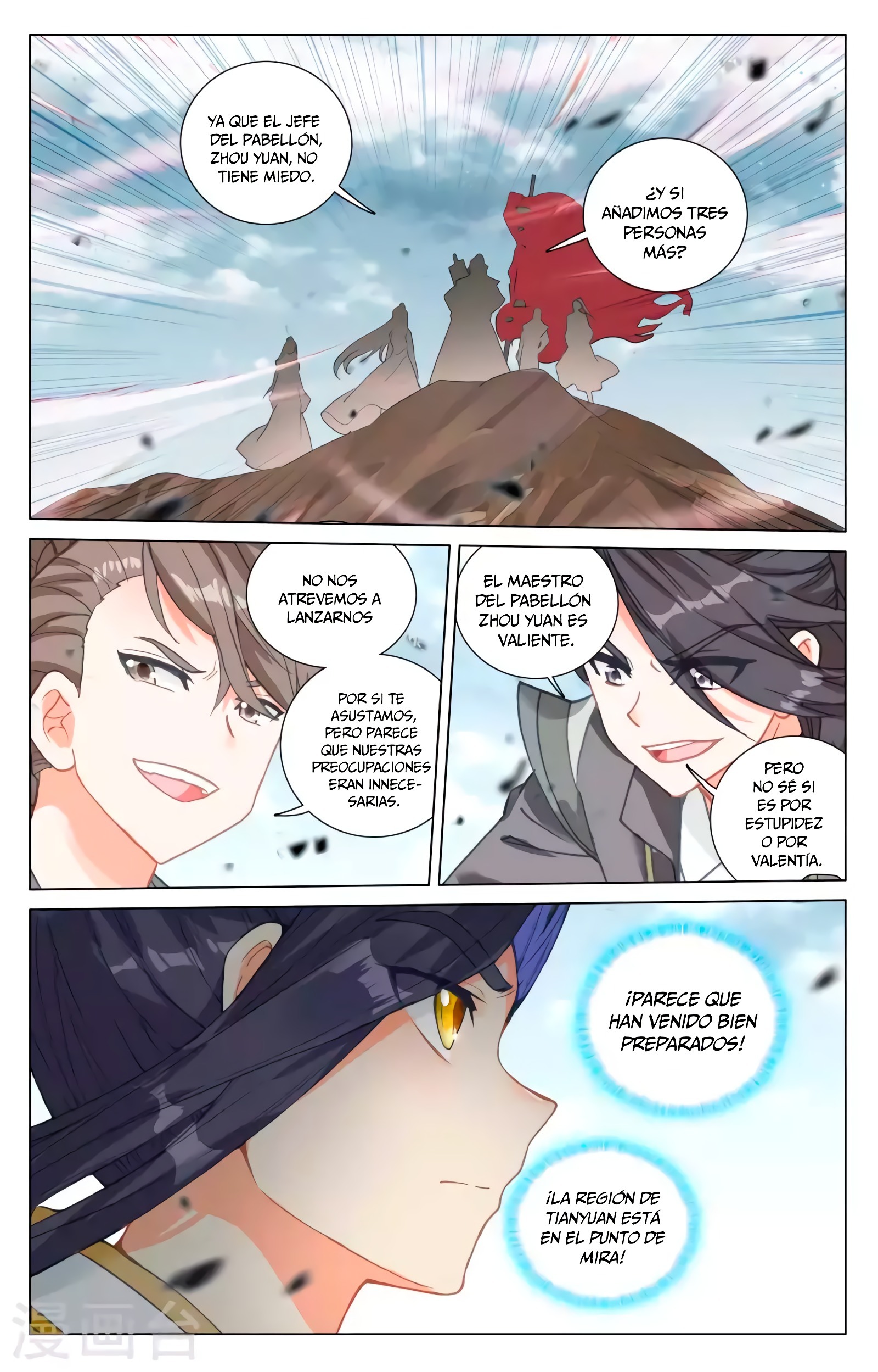 Read Yuan Zun ES Manga Online