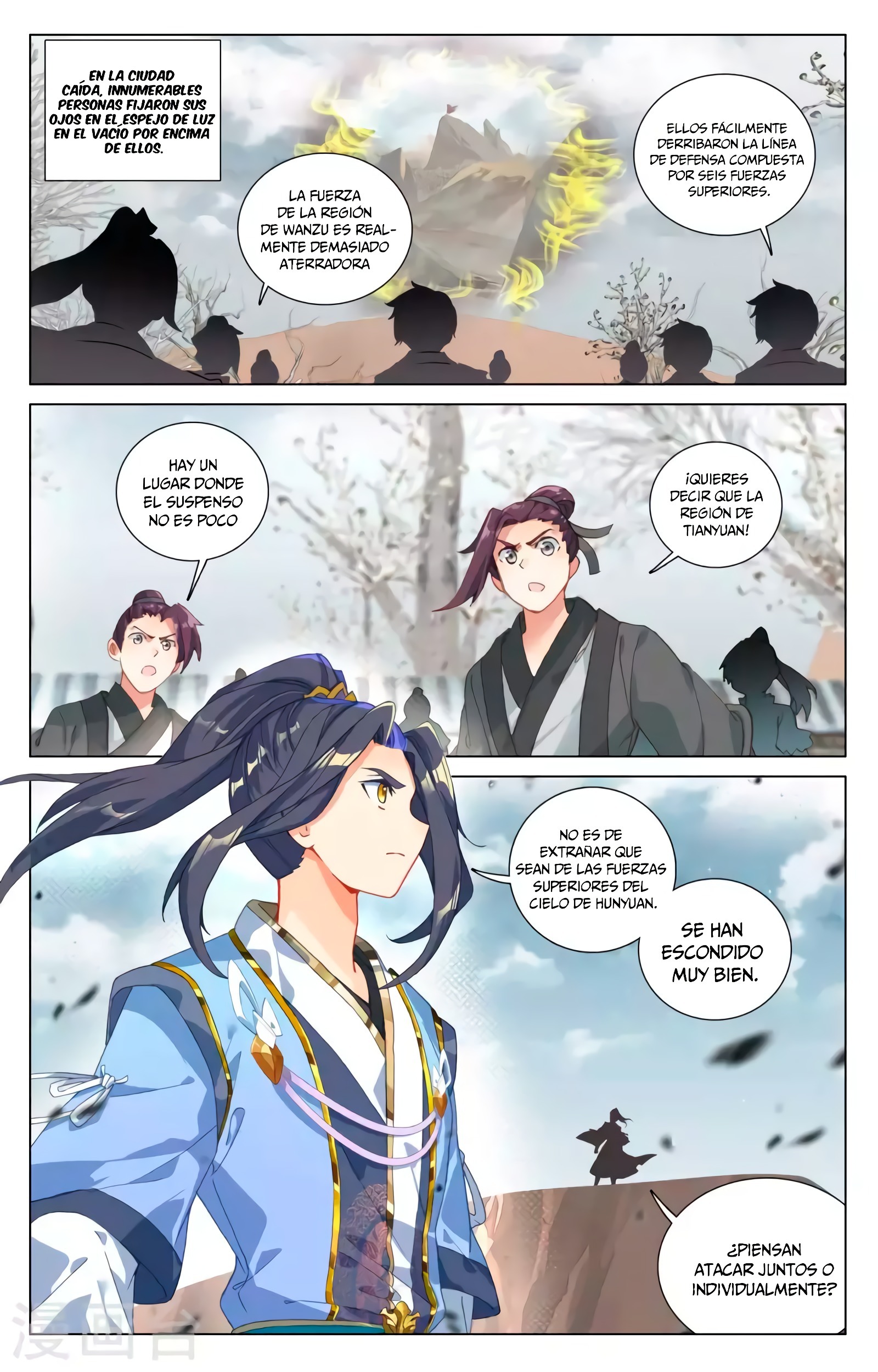 Read Yuan Zun ES Manga Online