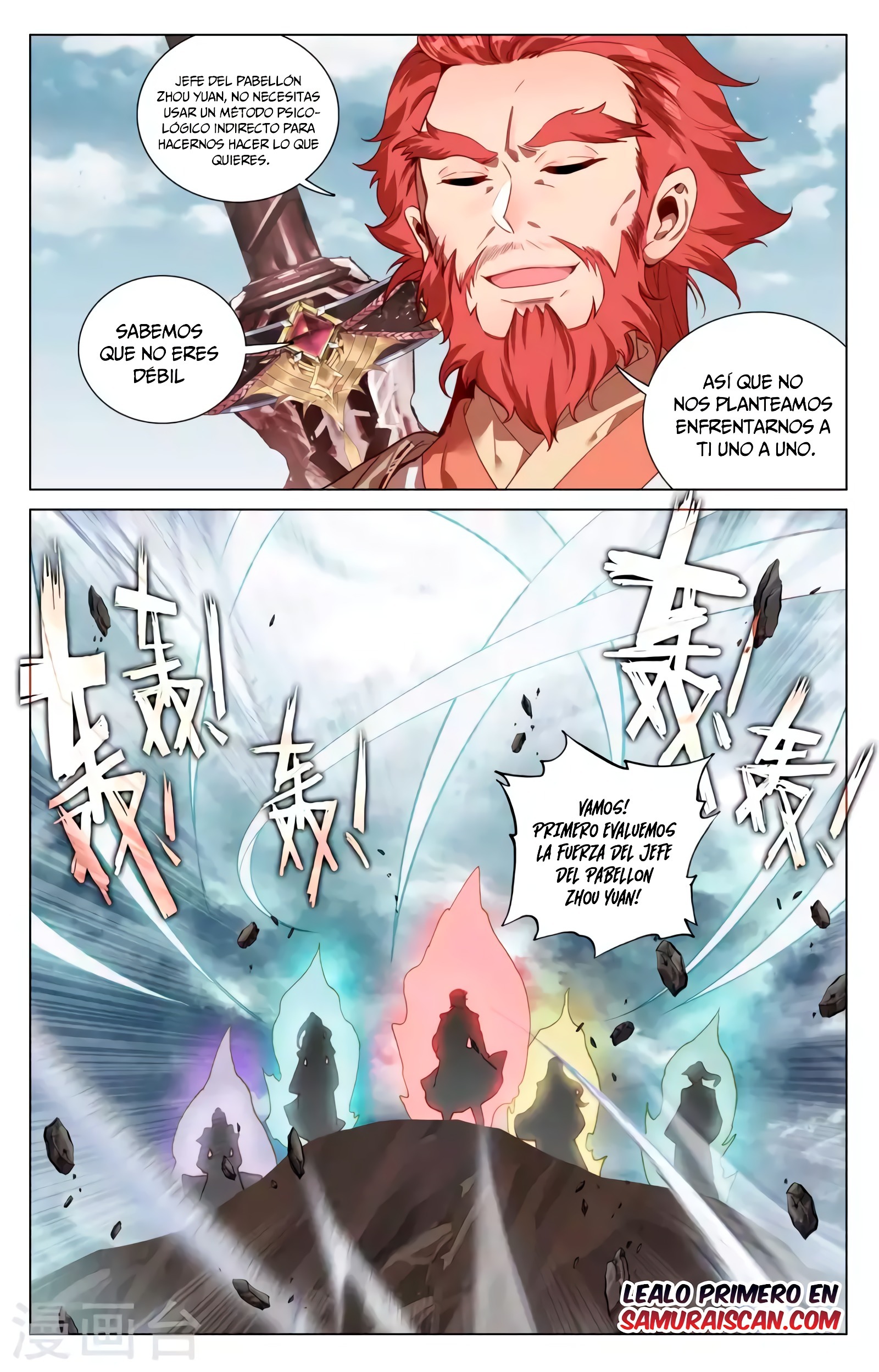 Read Yuan Zun ES Manga Online
