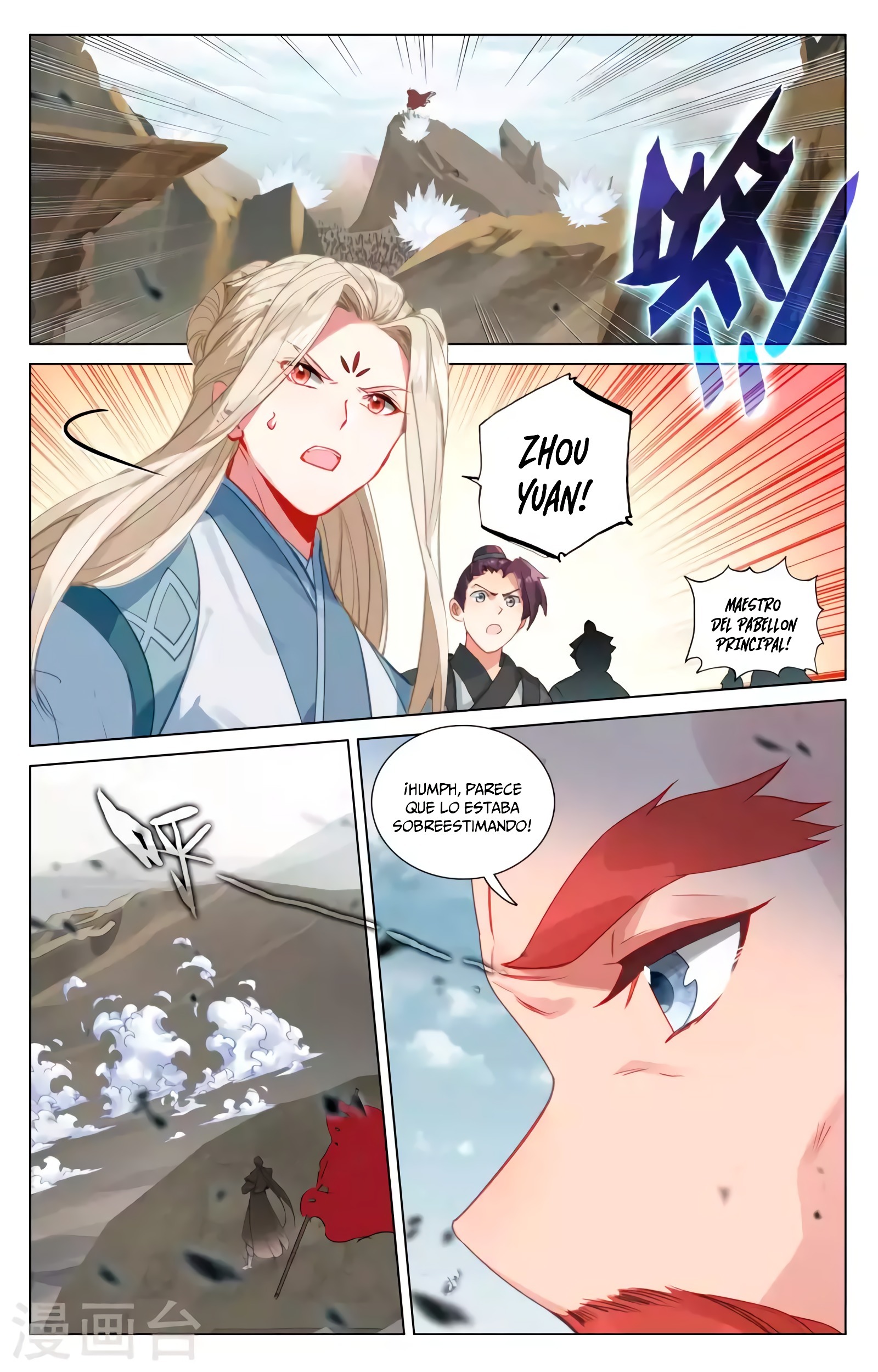 Read Yuan Zun ES Manga Online