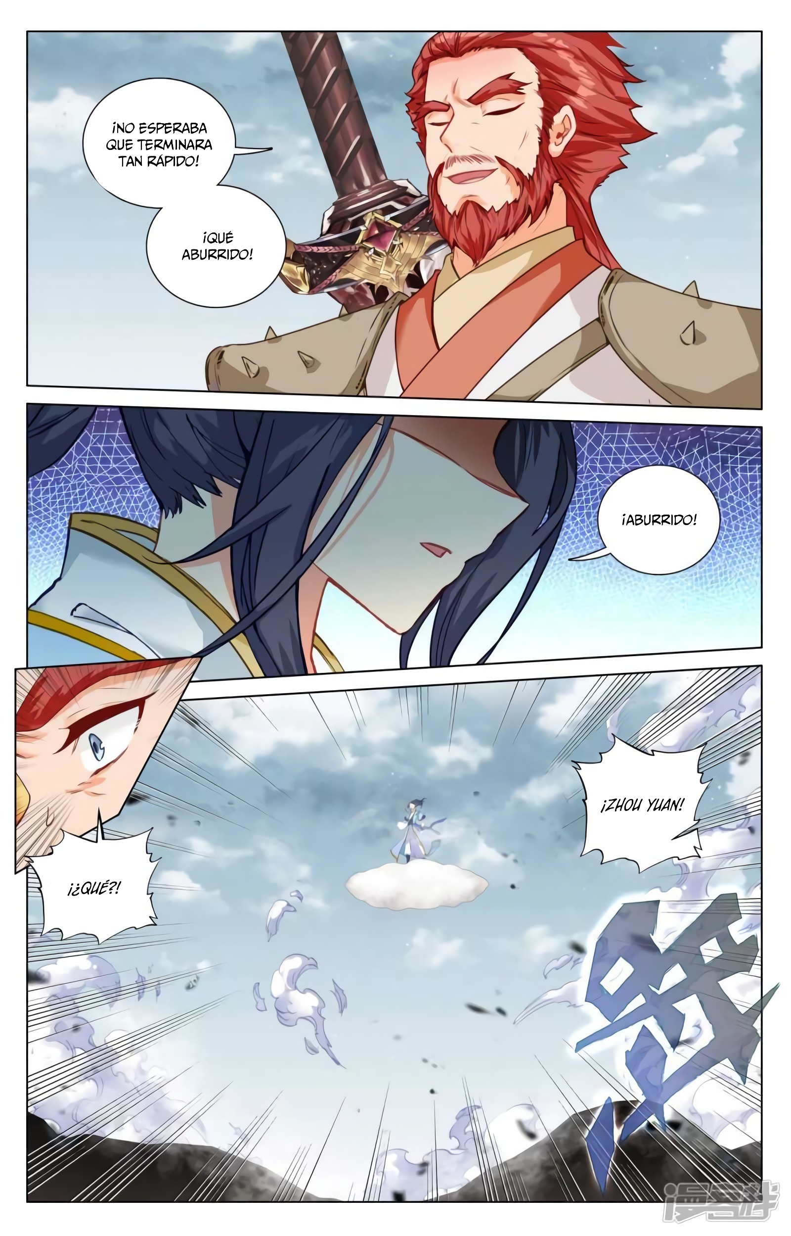 Read Yuan Zun ES Manga Online
