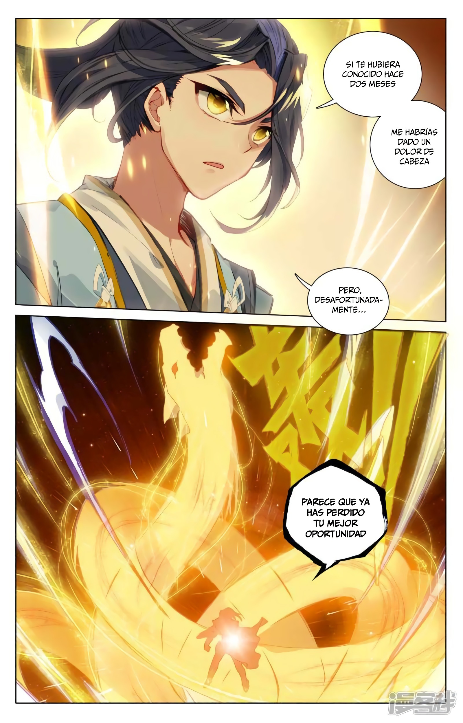 Read Yuan Zun ES Manga Online