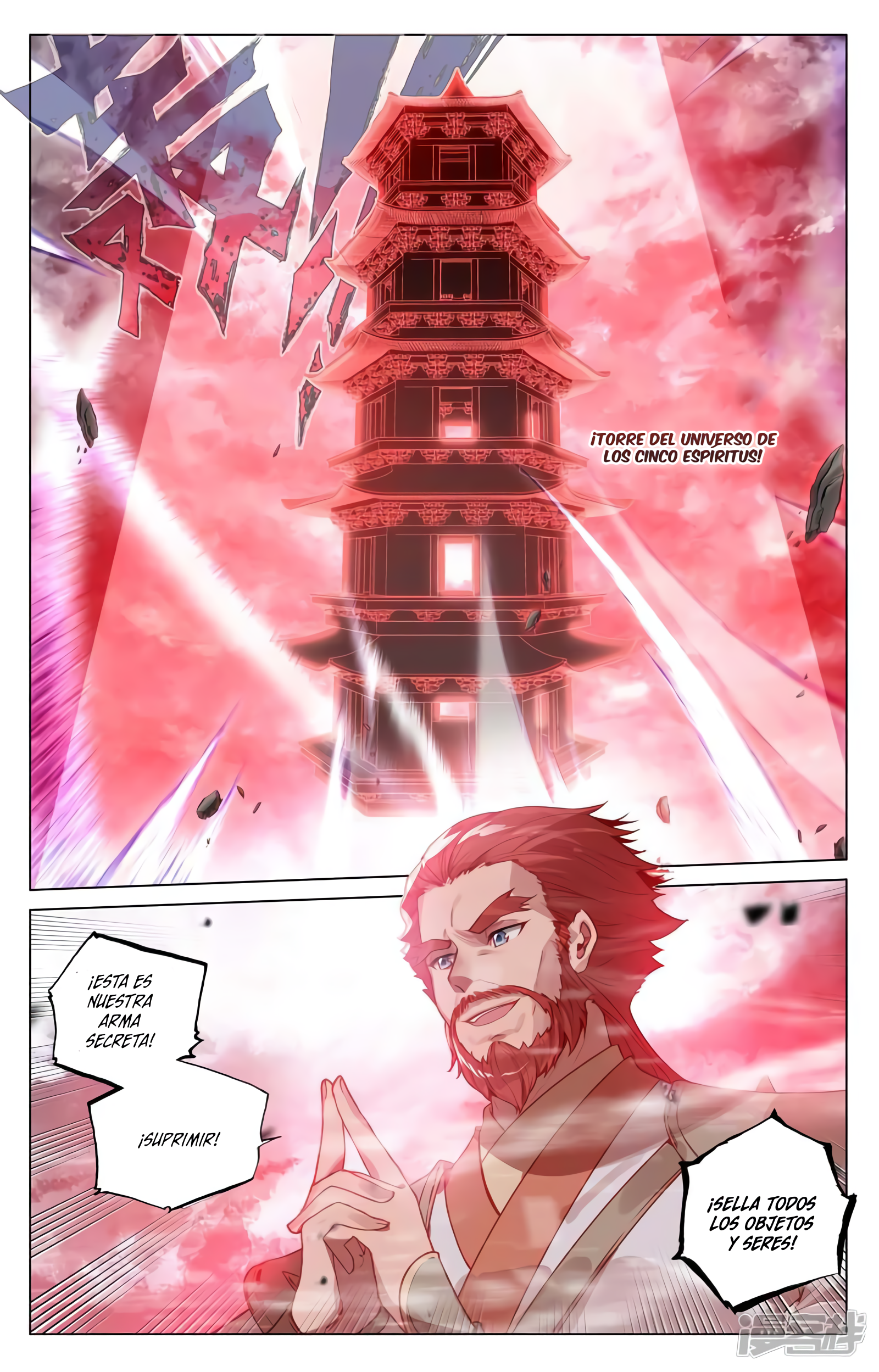 Read Yuan Zun ES Manga Online