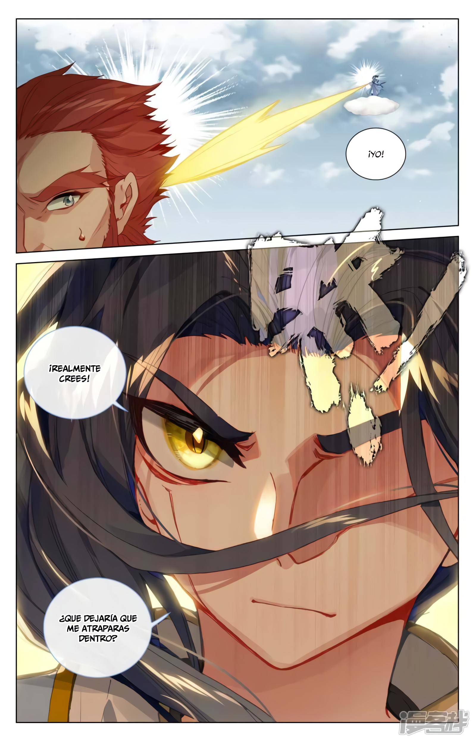 Read Yuan Zun ES Manga Online