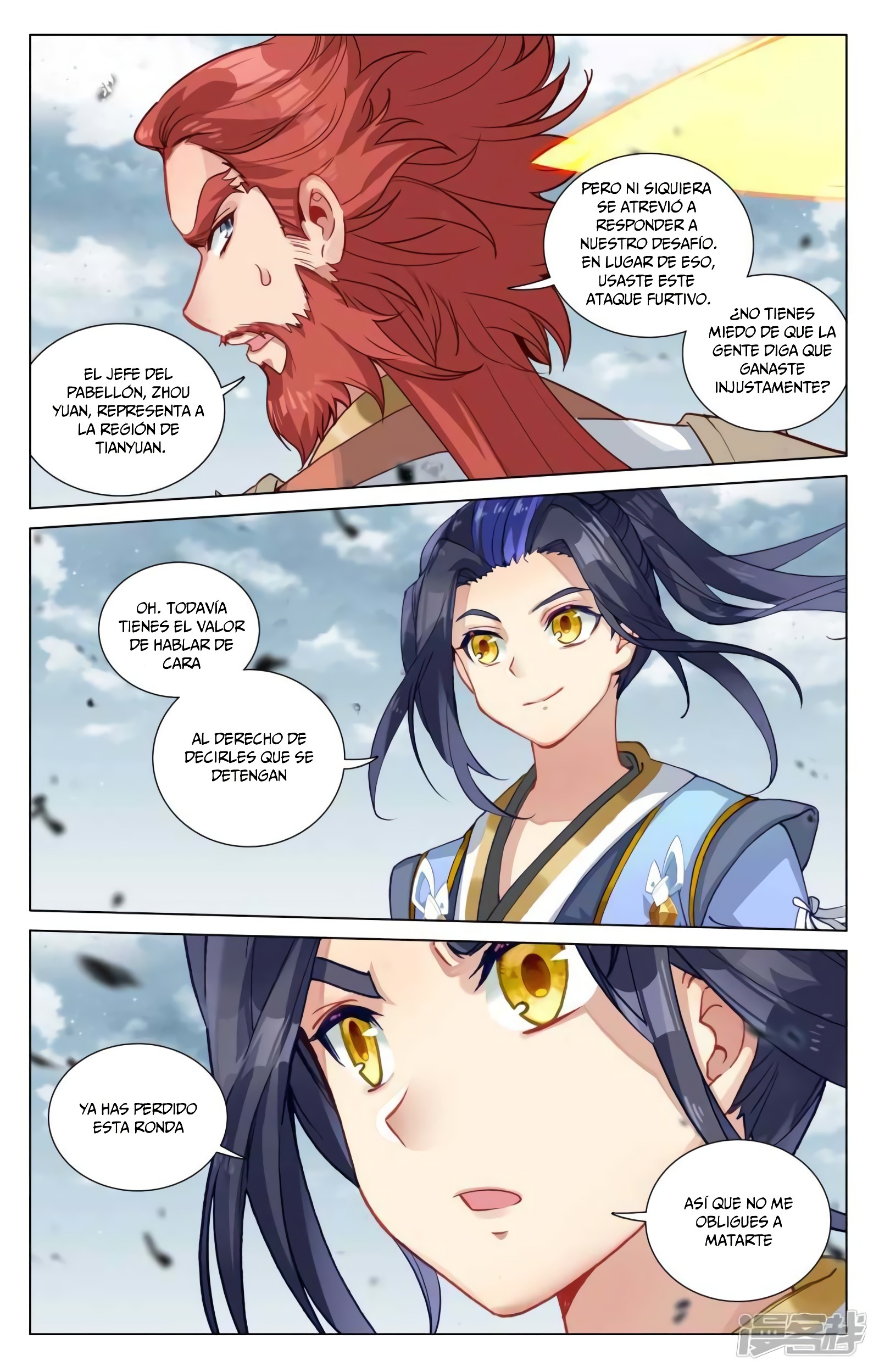 Read Yuan Zun ES Manga Online