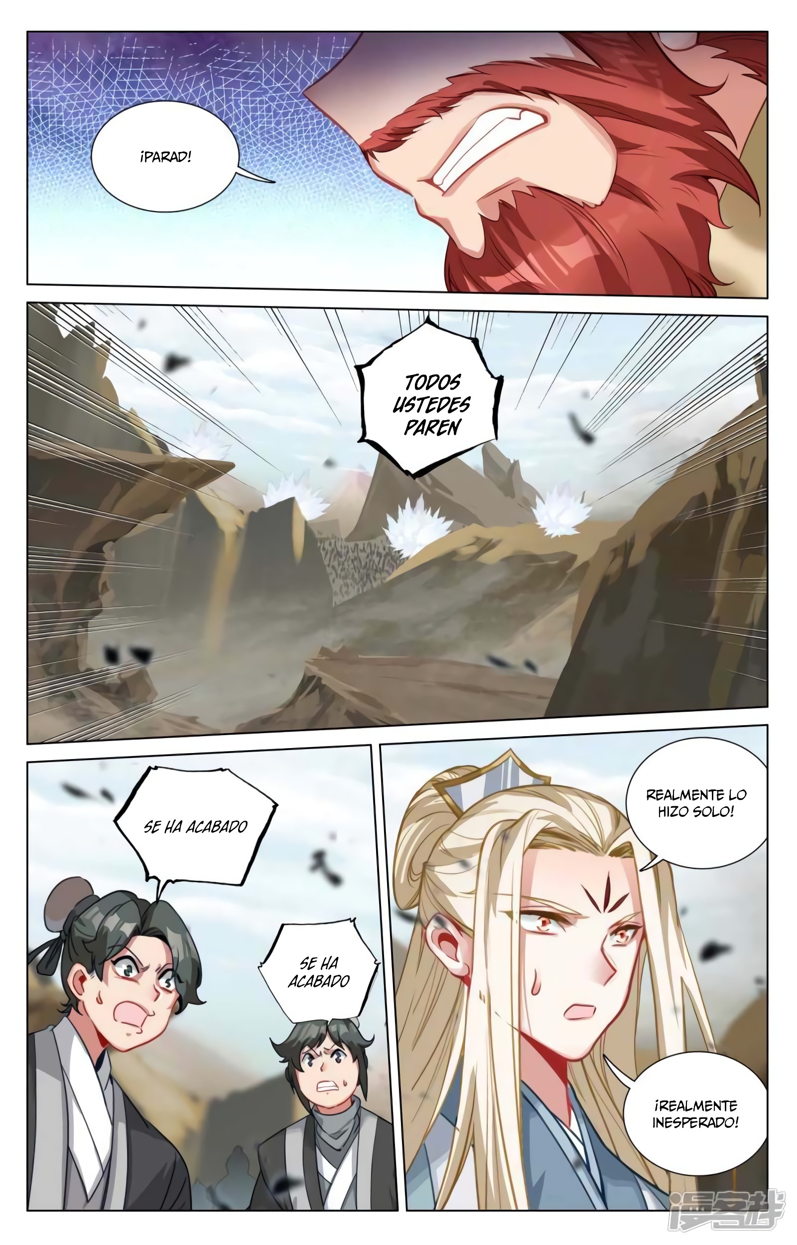 Read Yuan Zun ES Manga Online