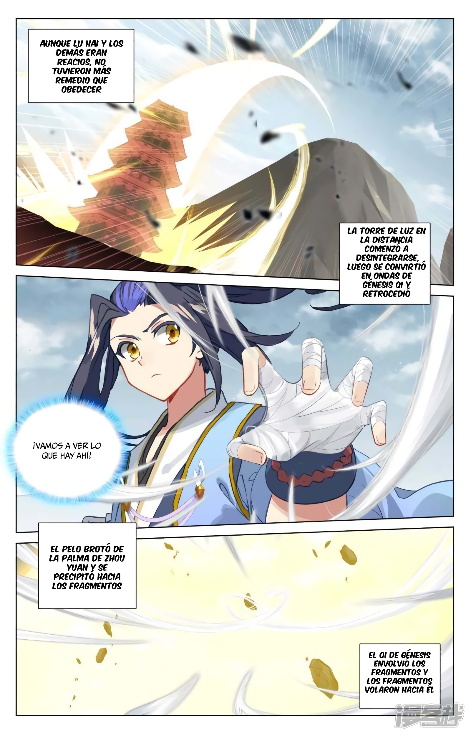 Read Yuan Zun ES Manga Online