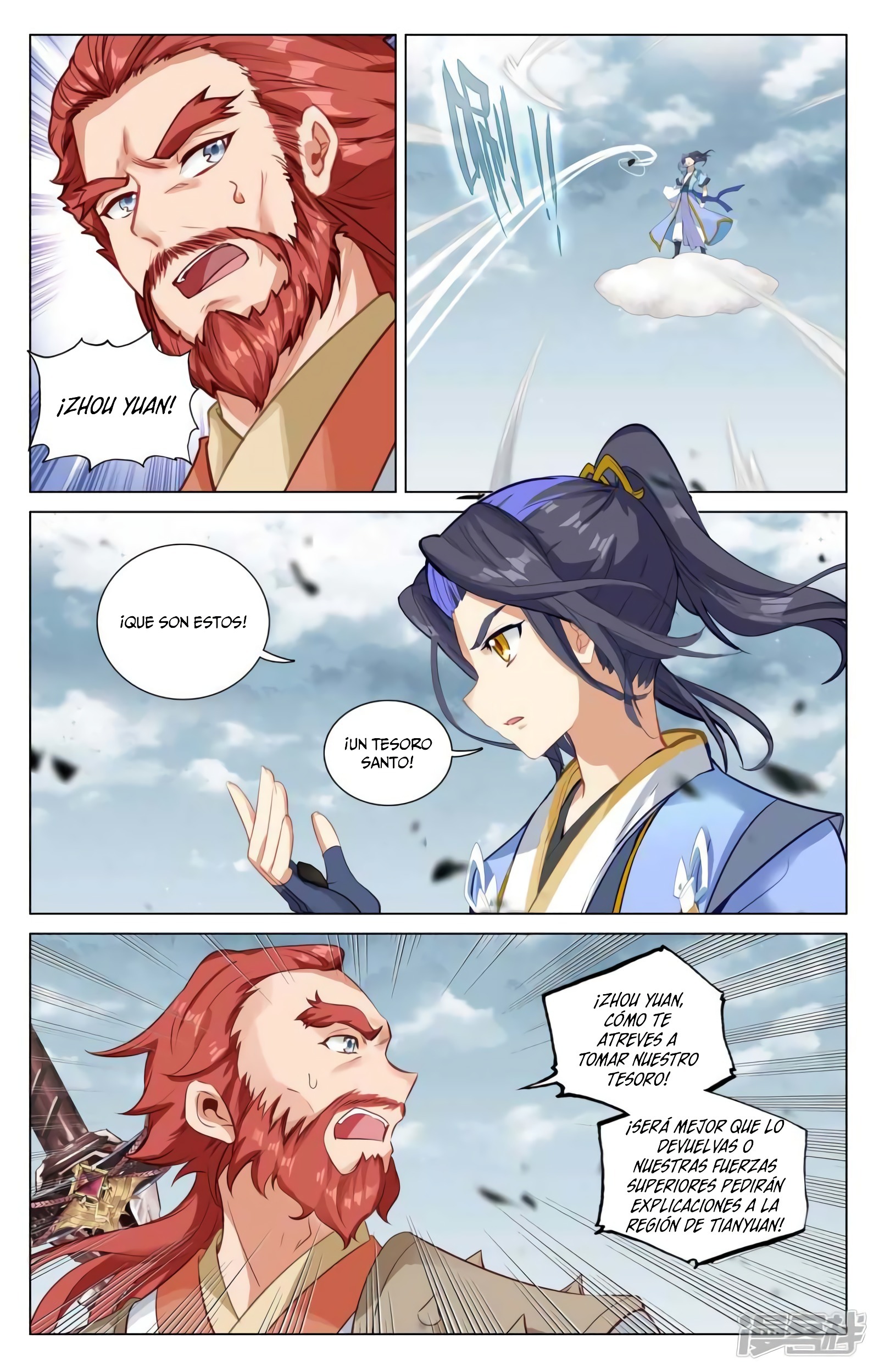 Read Yuan Zun ES Manga Online