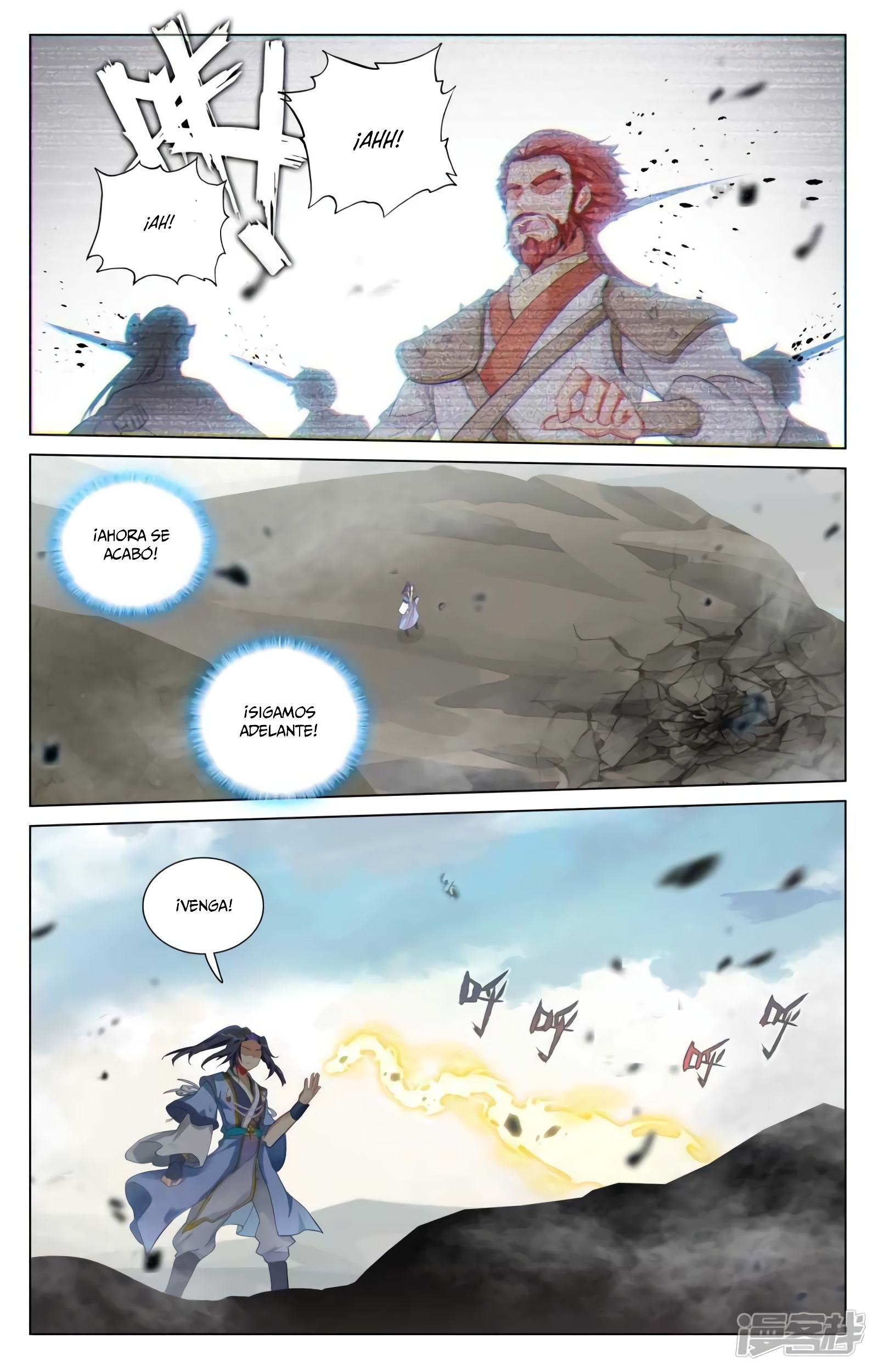 Read Yuan Zun ES Manga Online