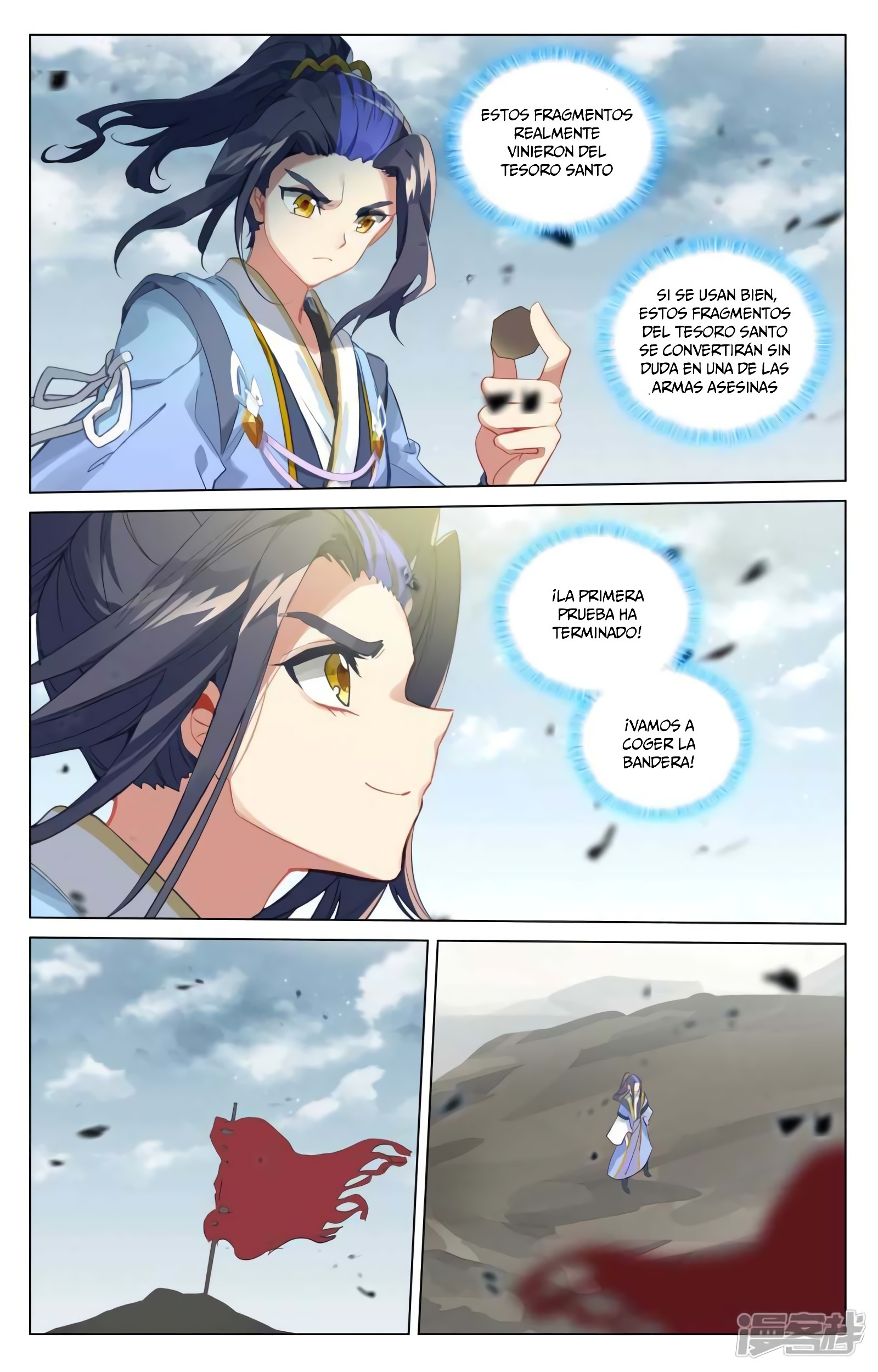 Read Yuan Zun ES Manga Online