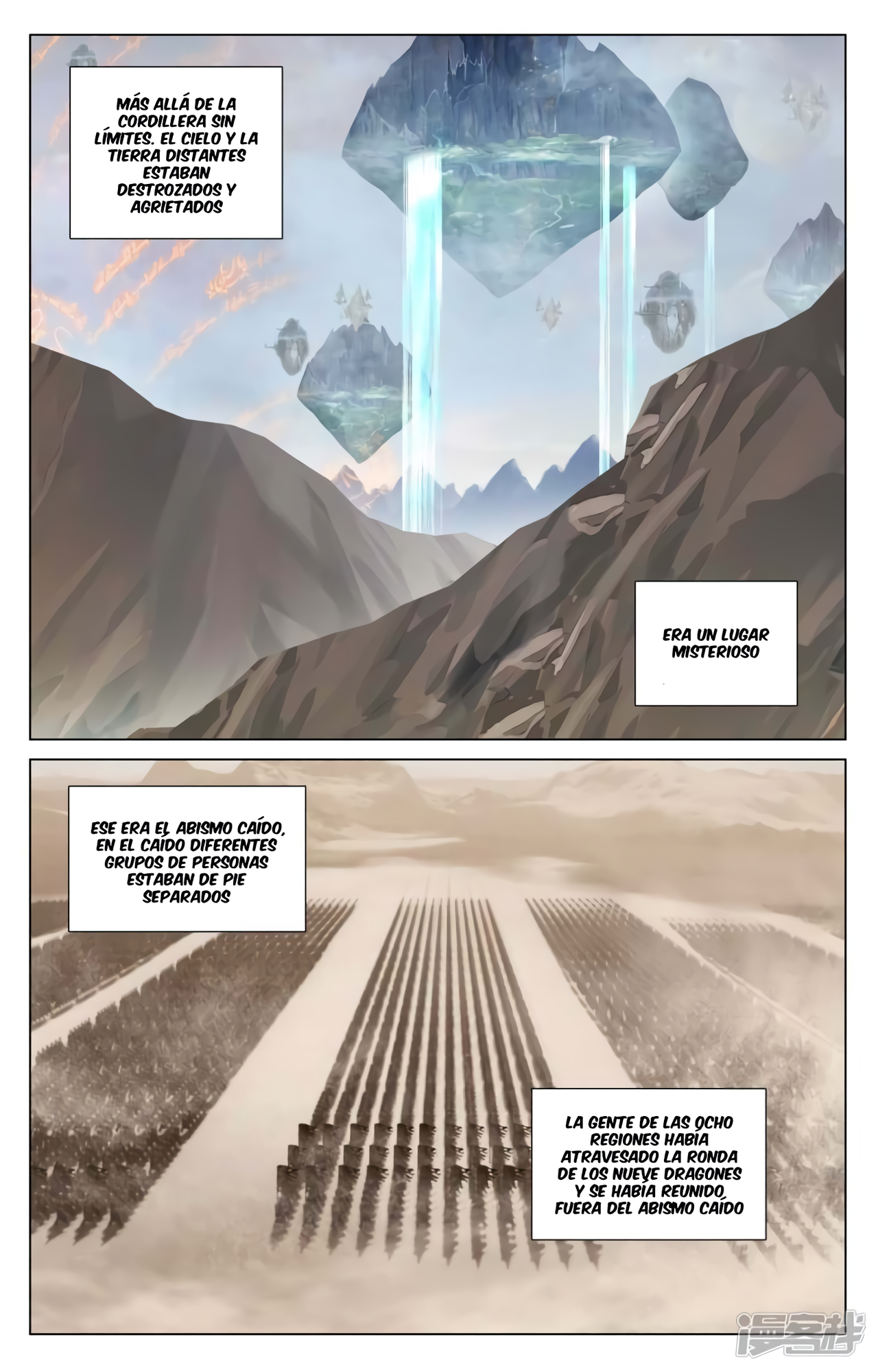 Read Yuan Zun ES Manga Online