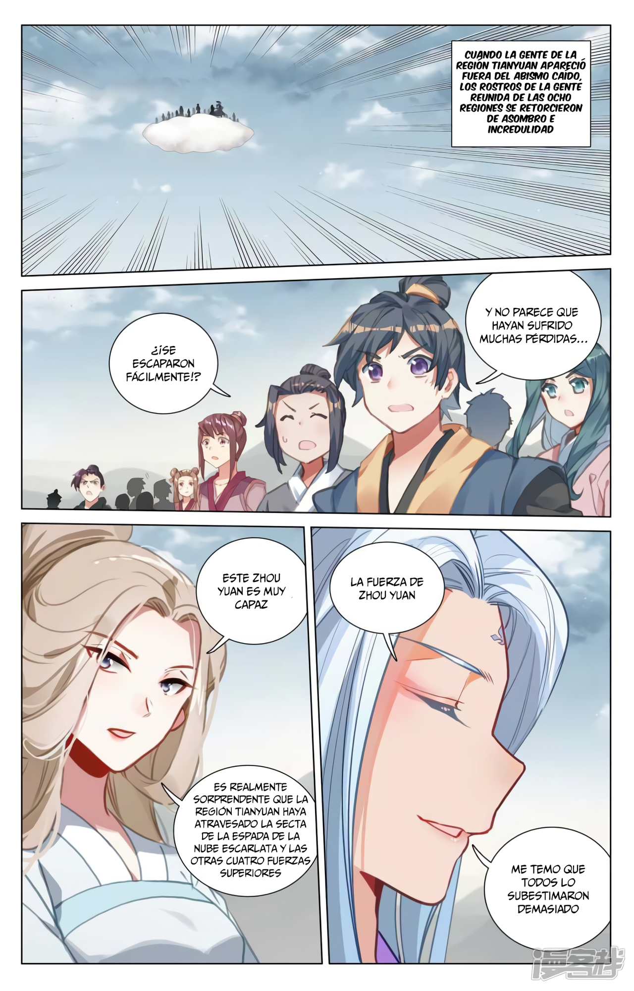 Read Yuan Zun ES Manga Online