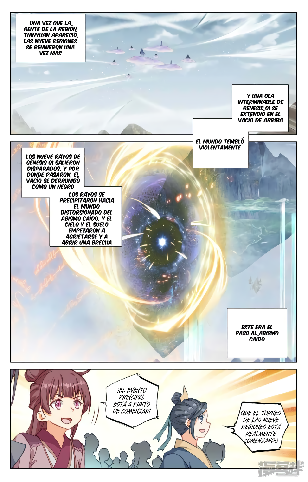 Read Yuan Zun ES Manga Online