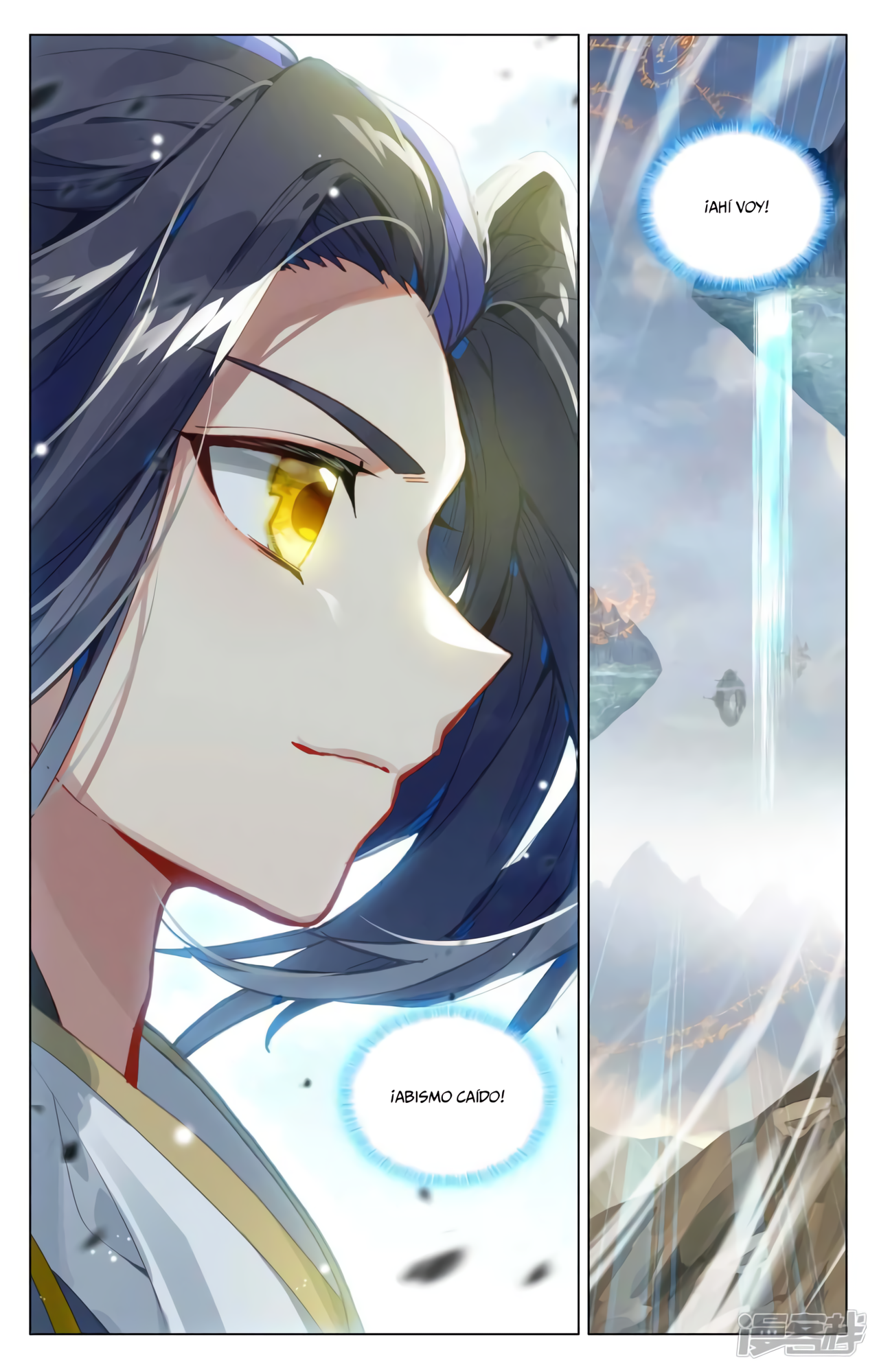 Read Yuan Zun ES Manga Online