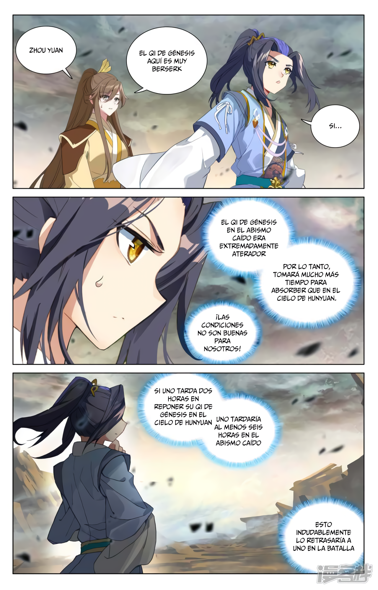 Read Yuan Zun ES Manga Online