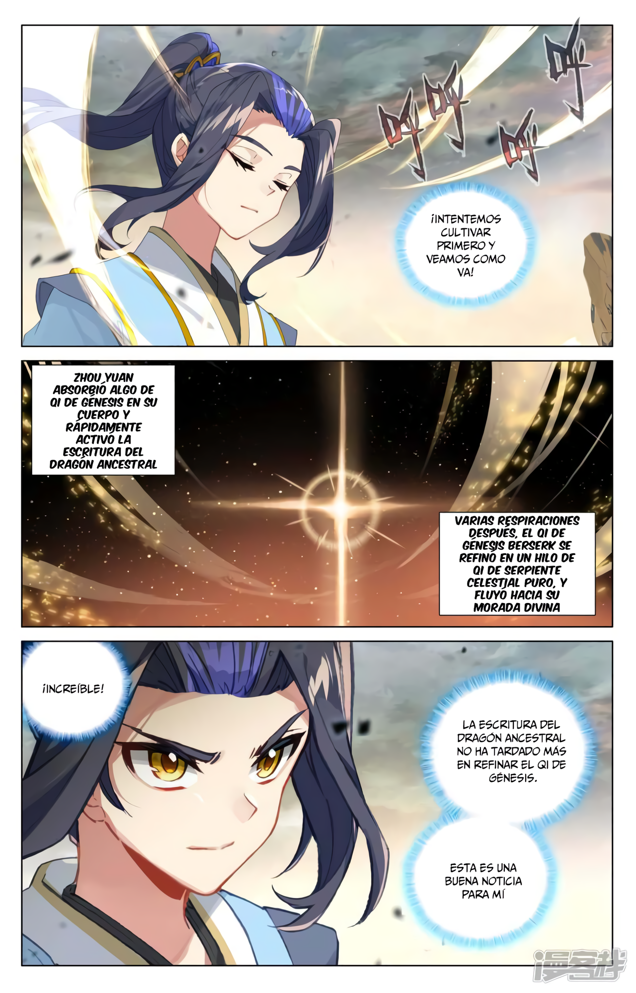 Read Yuan Zun ES Manga Online