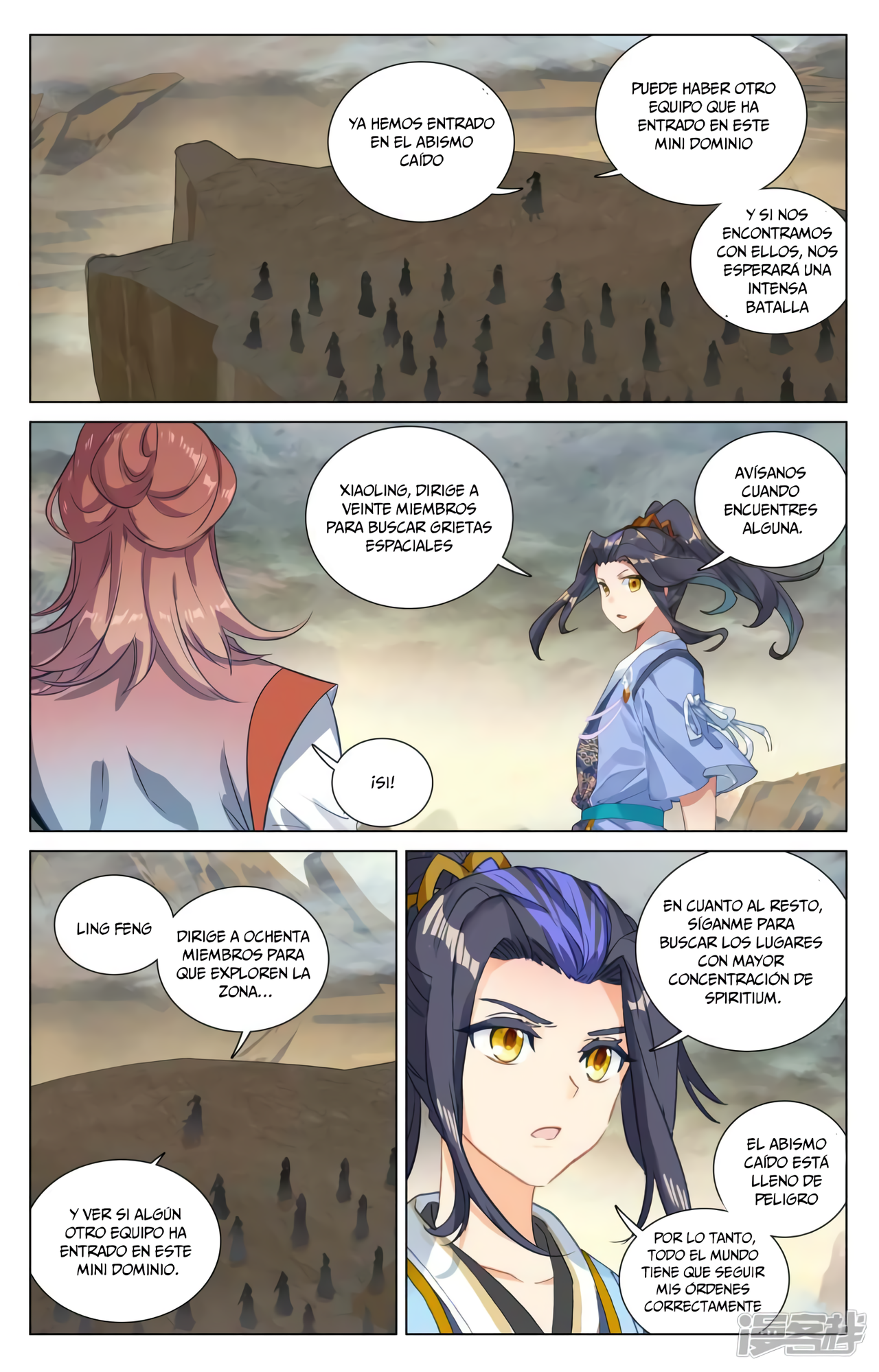 Read Yuan Zun ES Manga Online