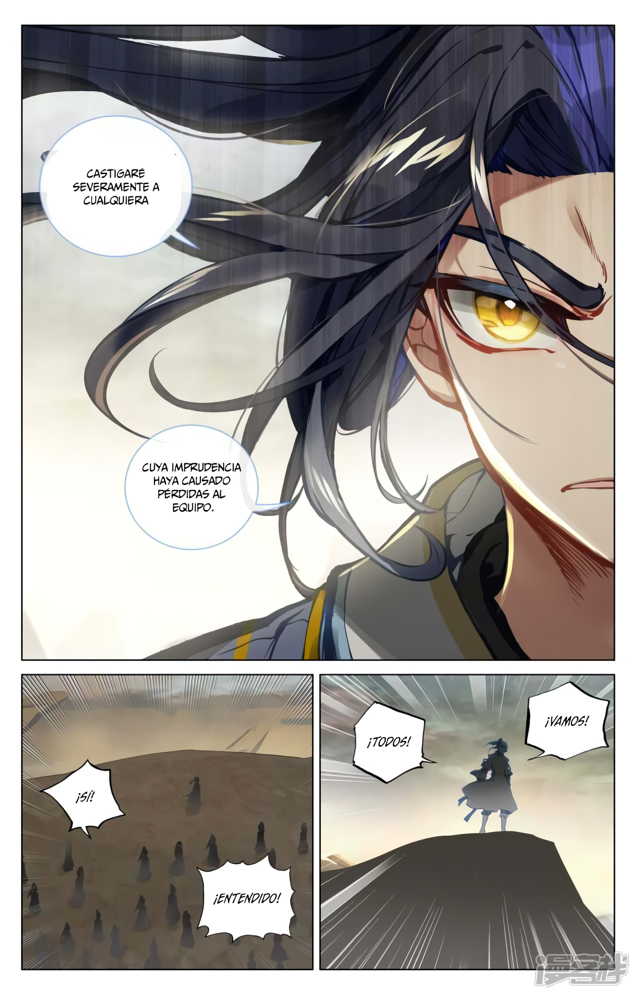 Read Yuan Zun ES Manga Online