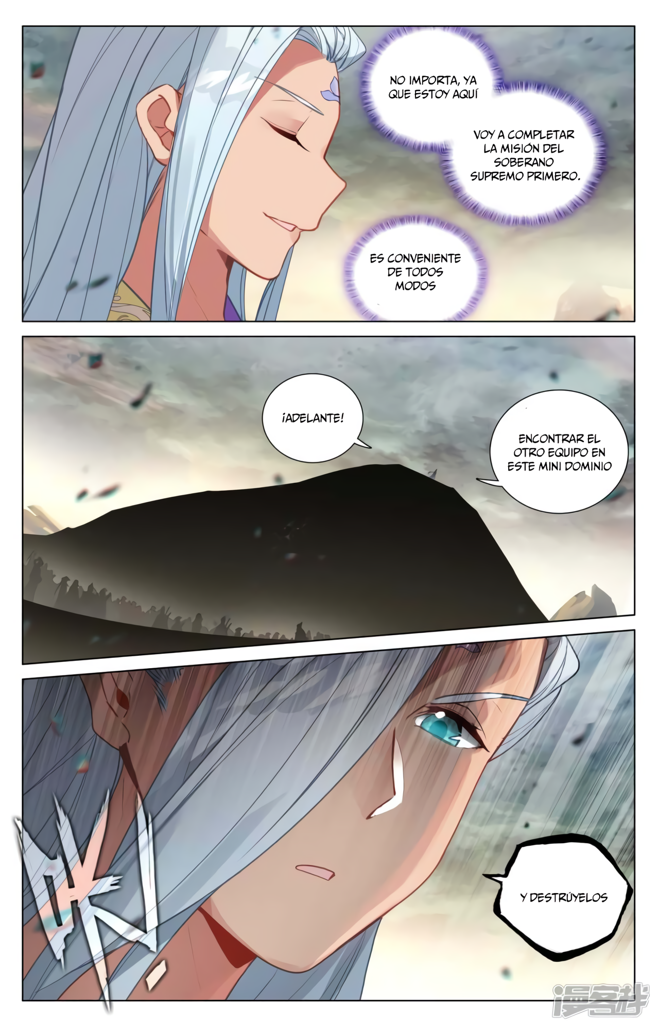 Read Yuan Zun ES Manga Online