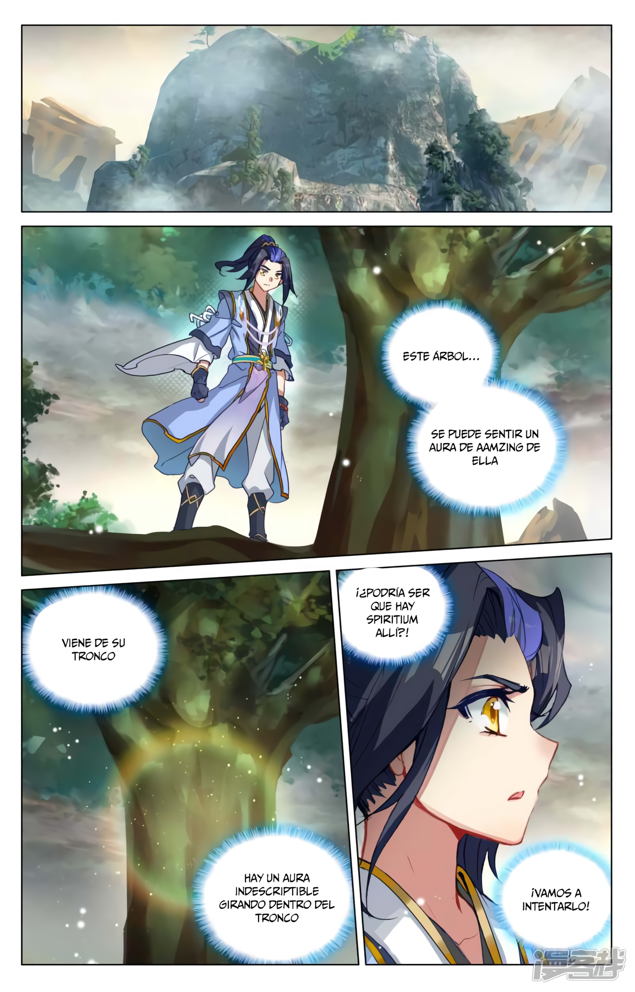 Read Yuan Zun ES Manga Online