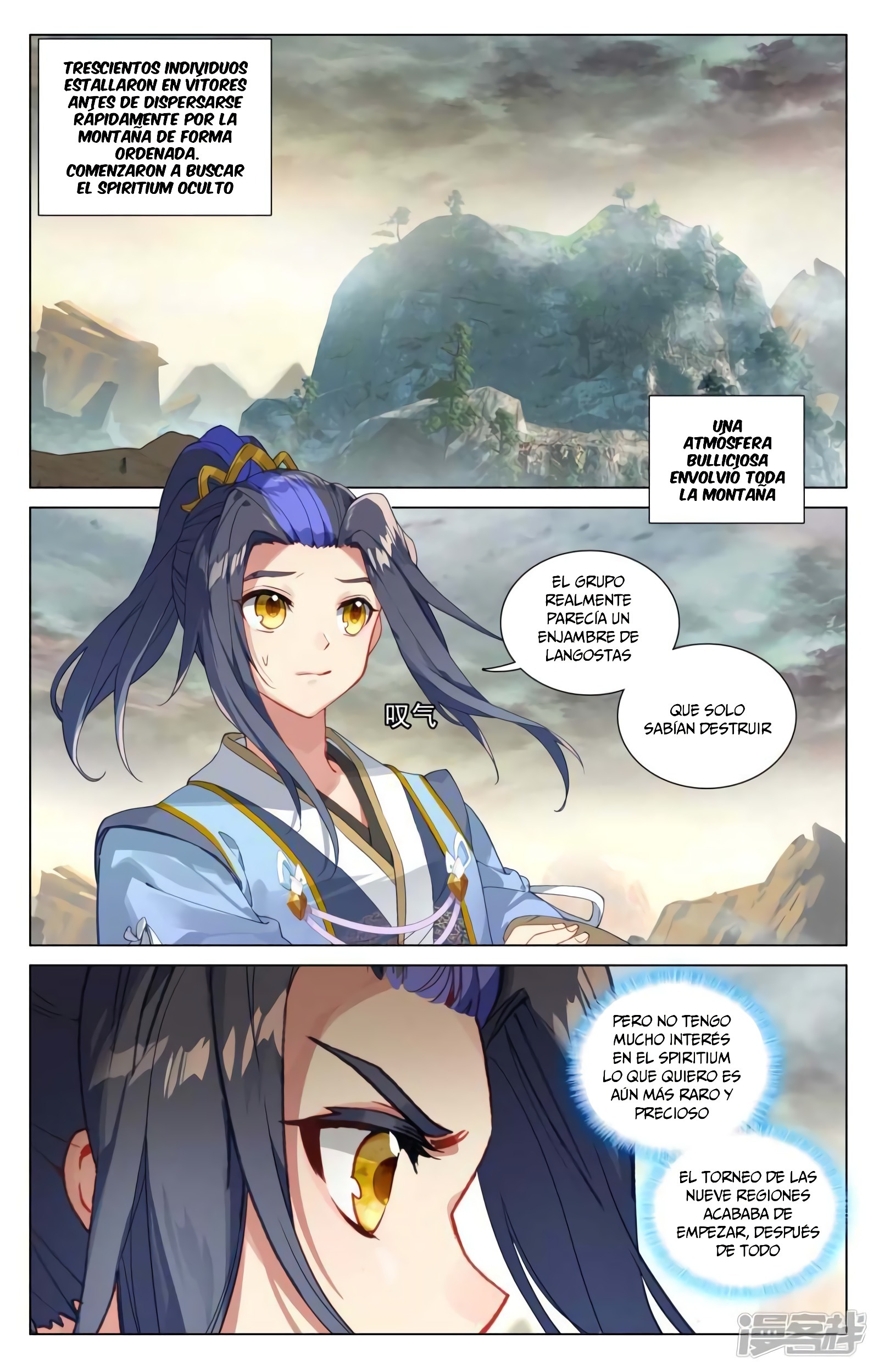 Read Yuan Zun ES Manga Online