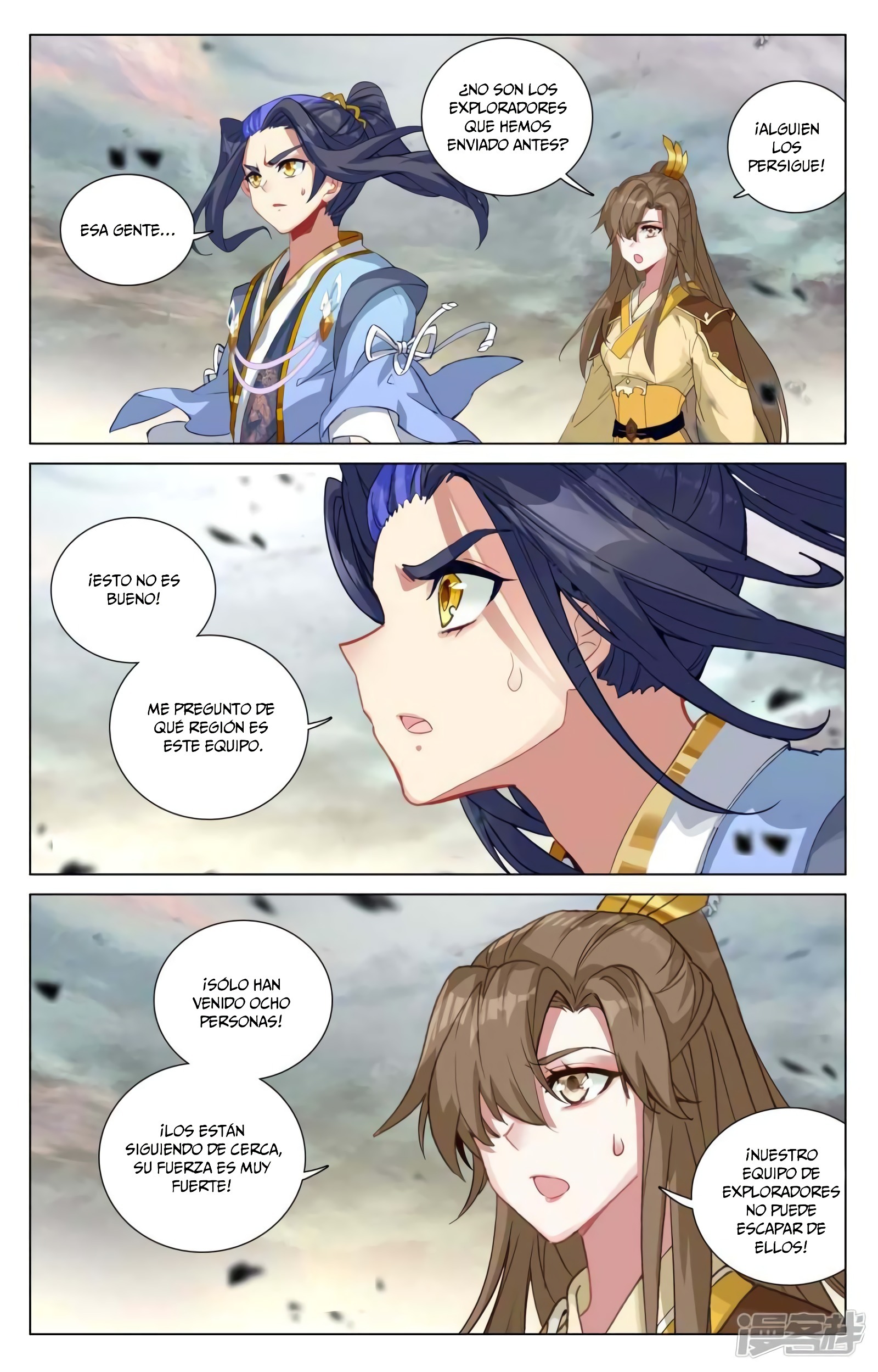 Read Yuan Zun ES Manga Online