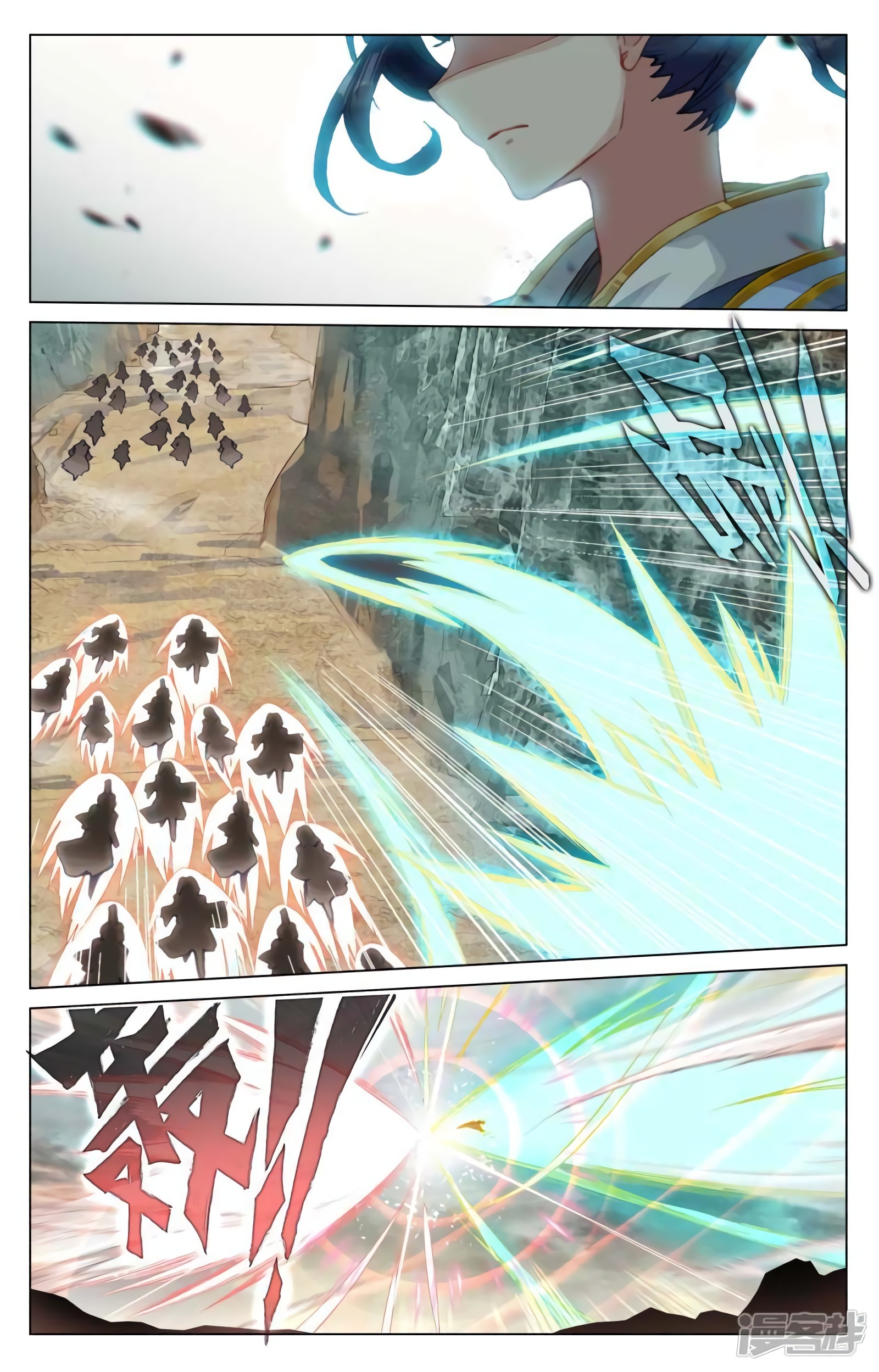 Read Yuan Zun ES Manga Online