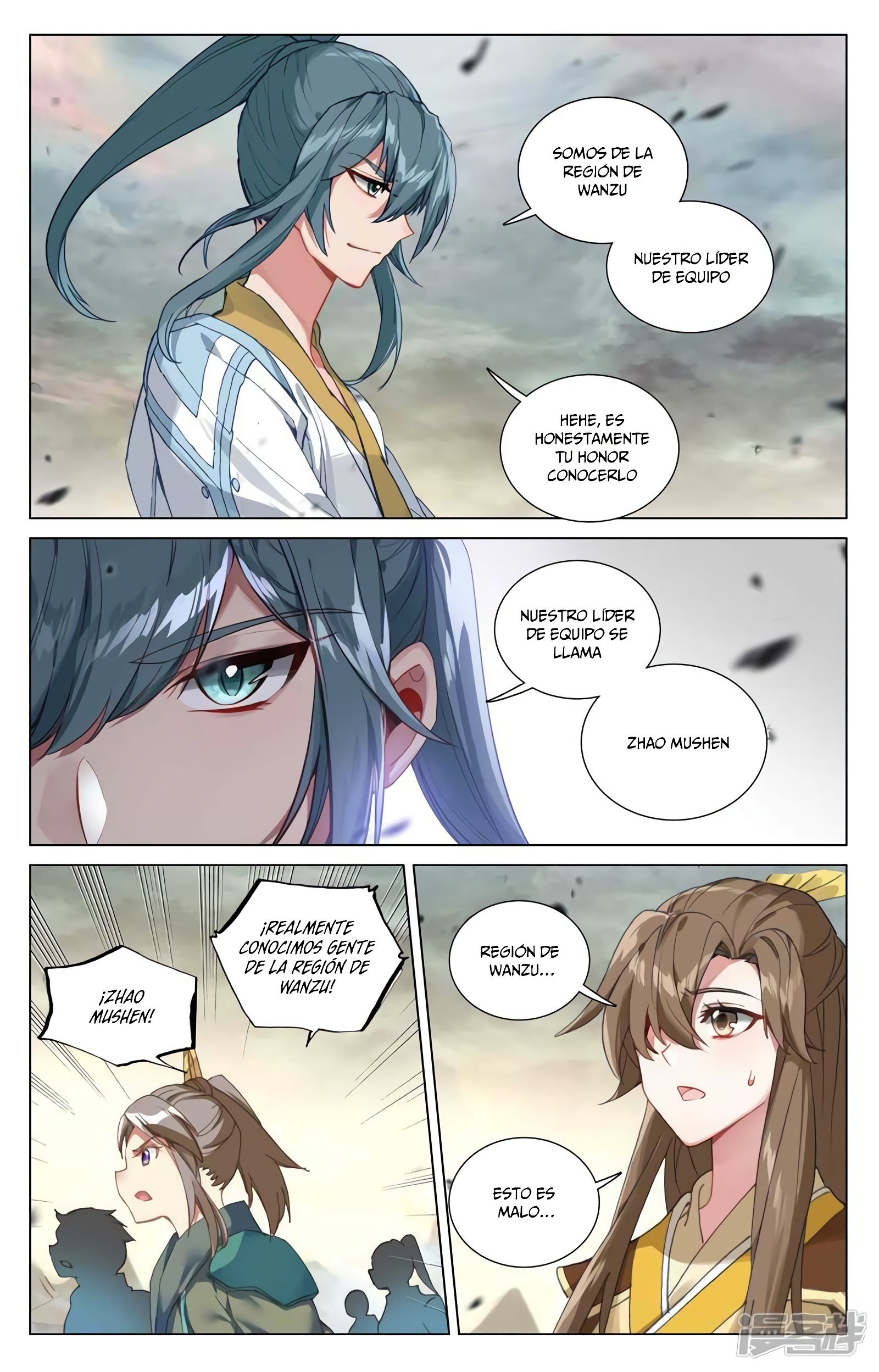Read Yuan Zun ES Manga Online