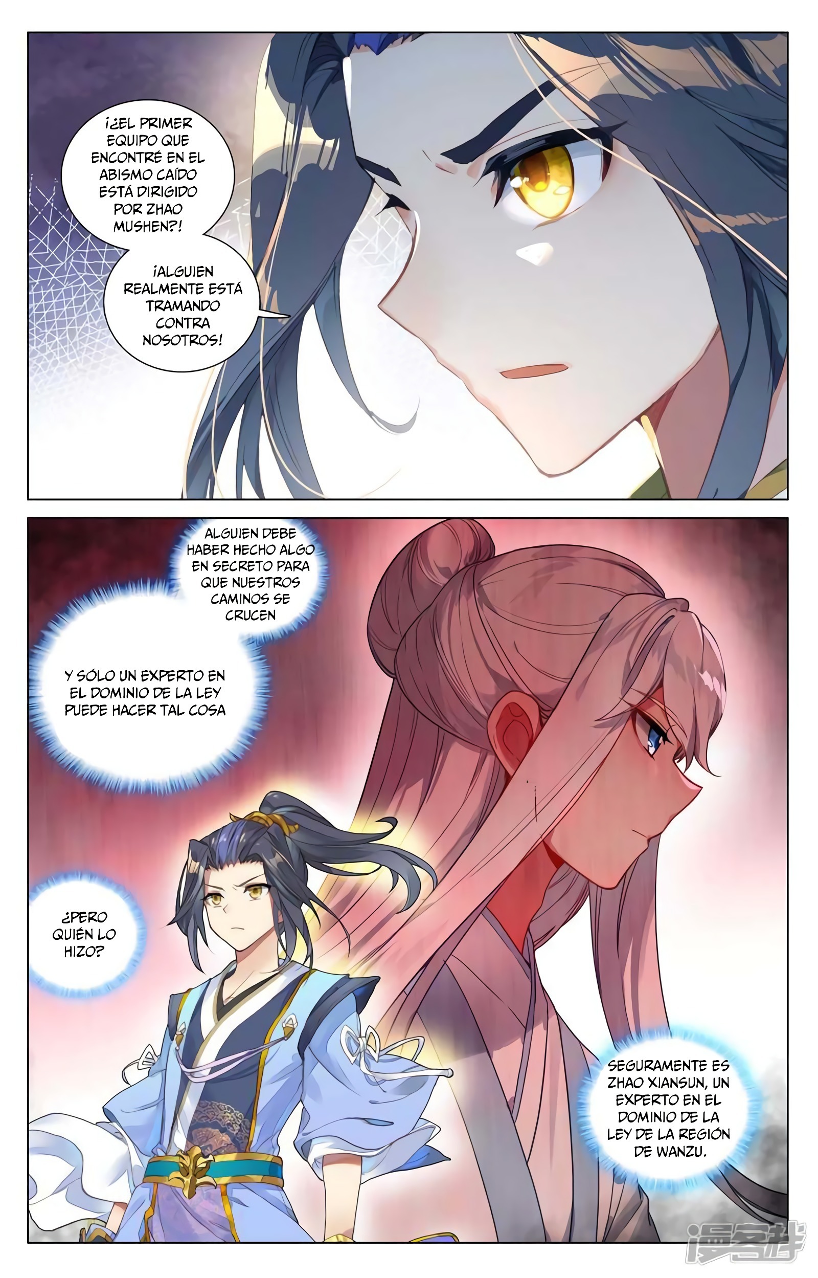 Read Yuan Zun ES Manga Online