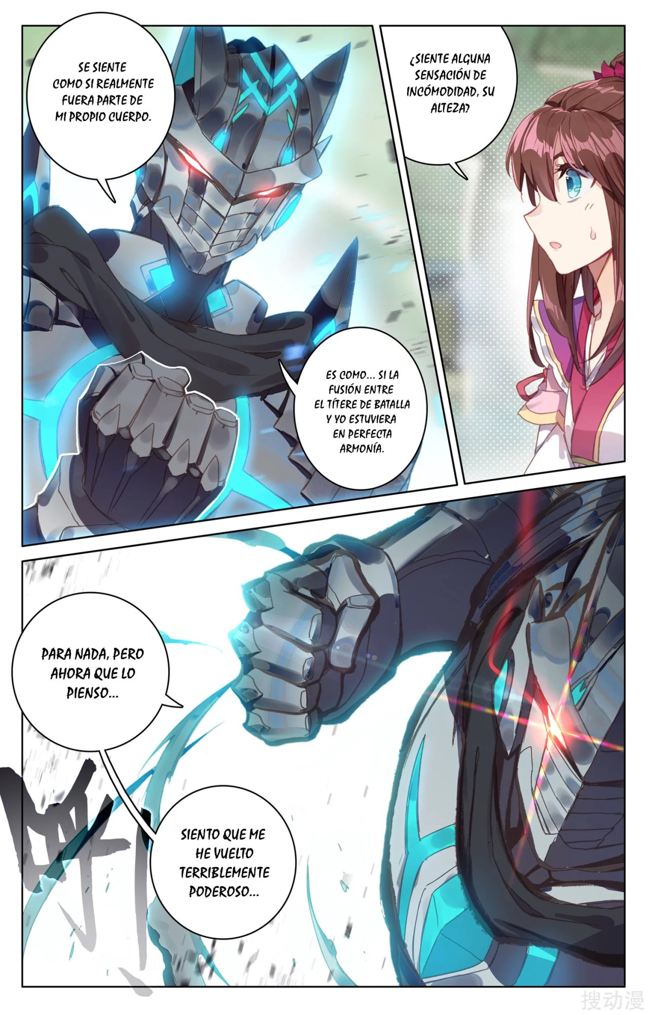 Read Yuan Zun ES Manga Online