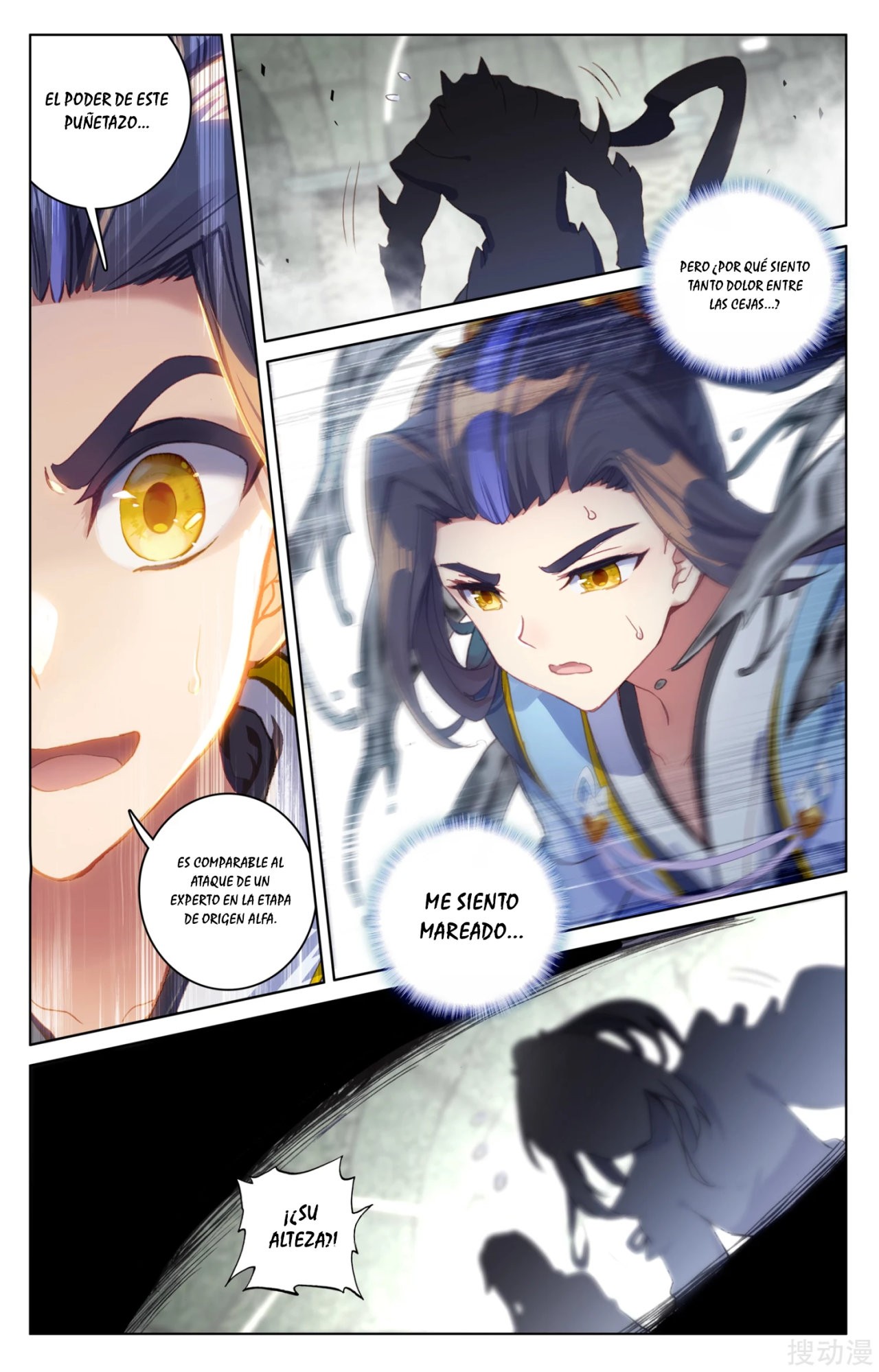 Read Yuan Zun ES Manga Online
