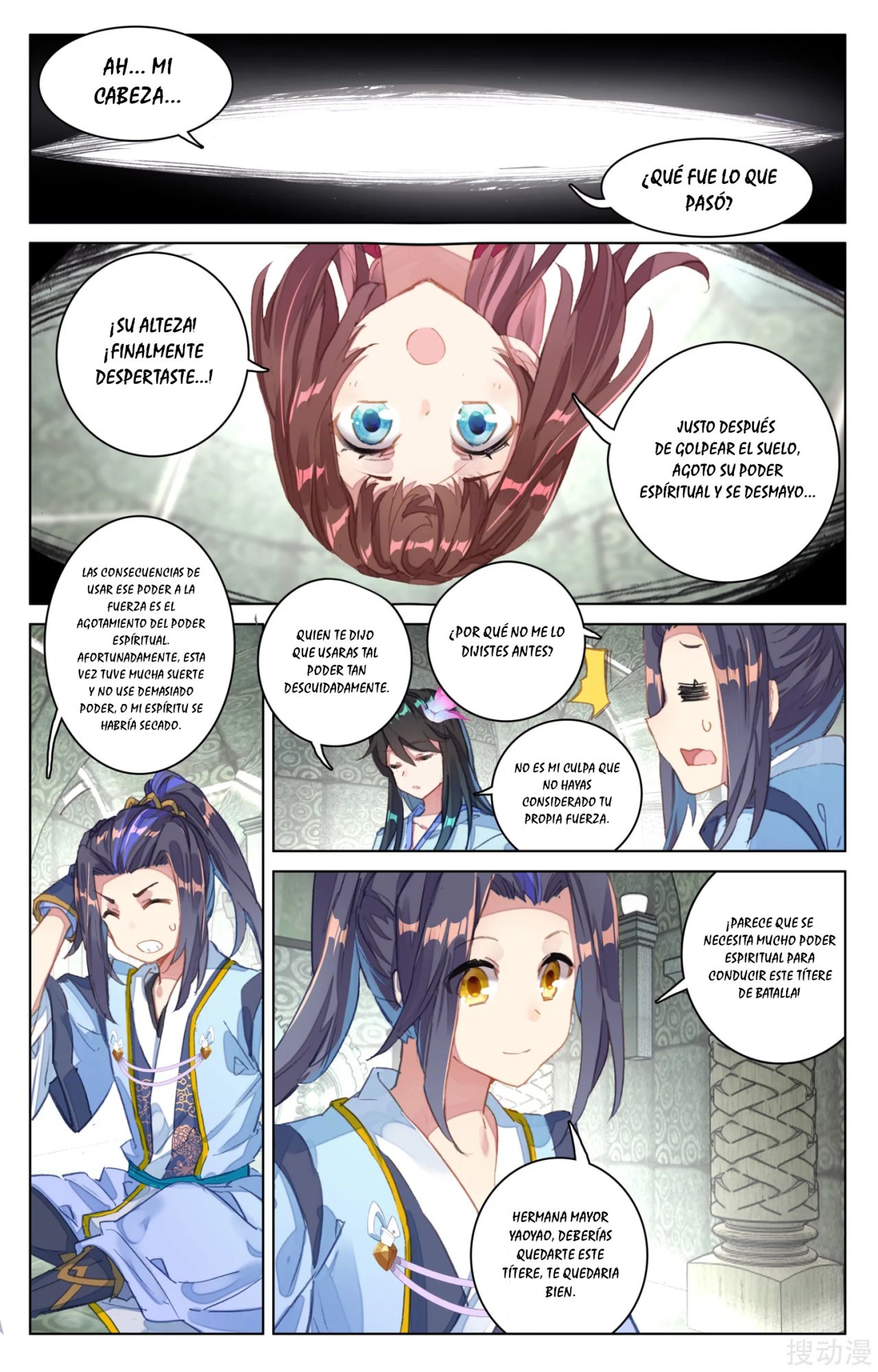 Read Yuan Zun ES Manga Online