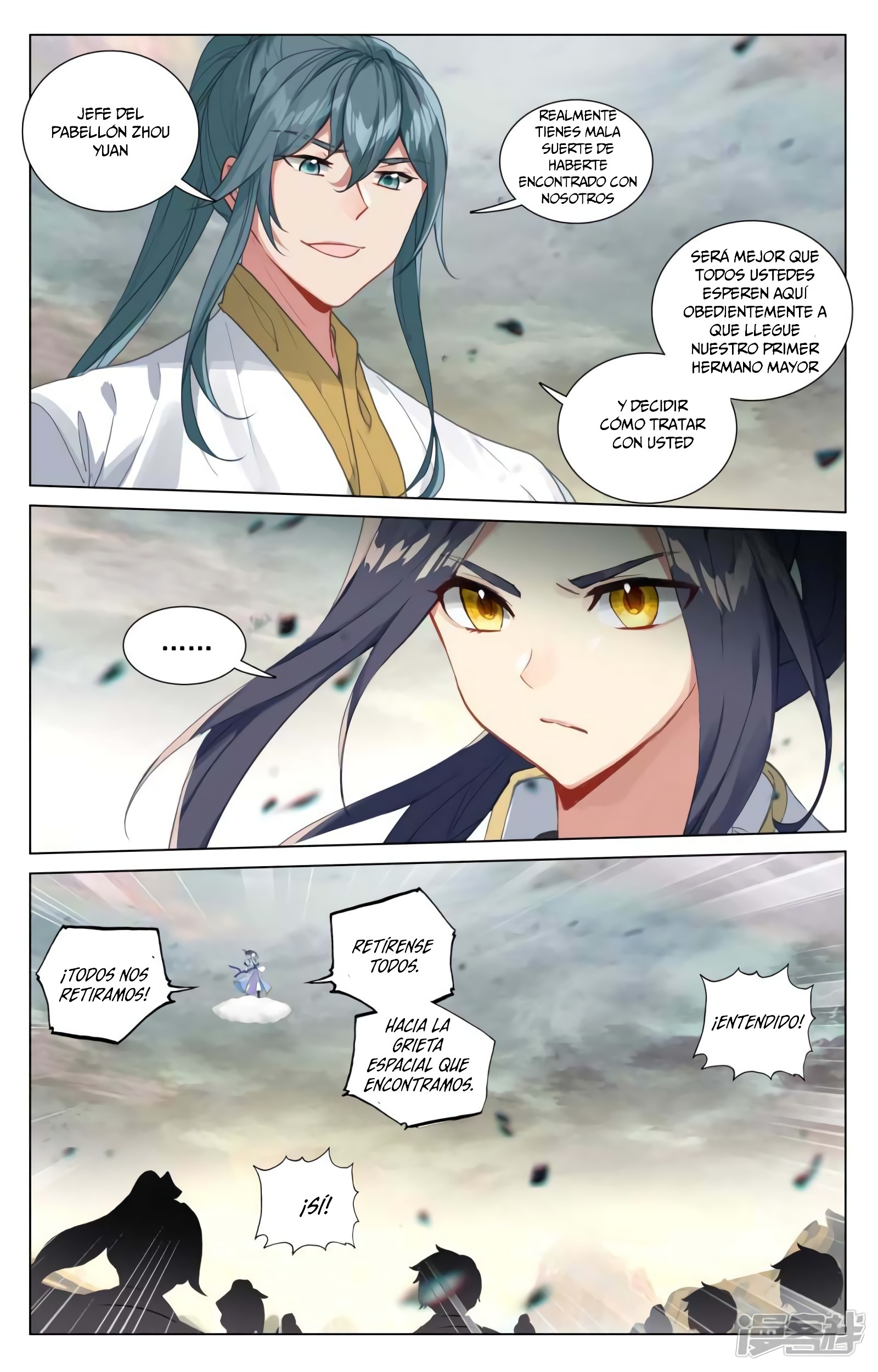 Read Yuan Zun ES Manga Online