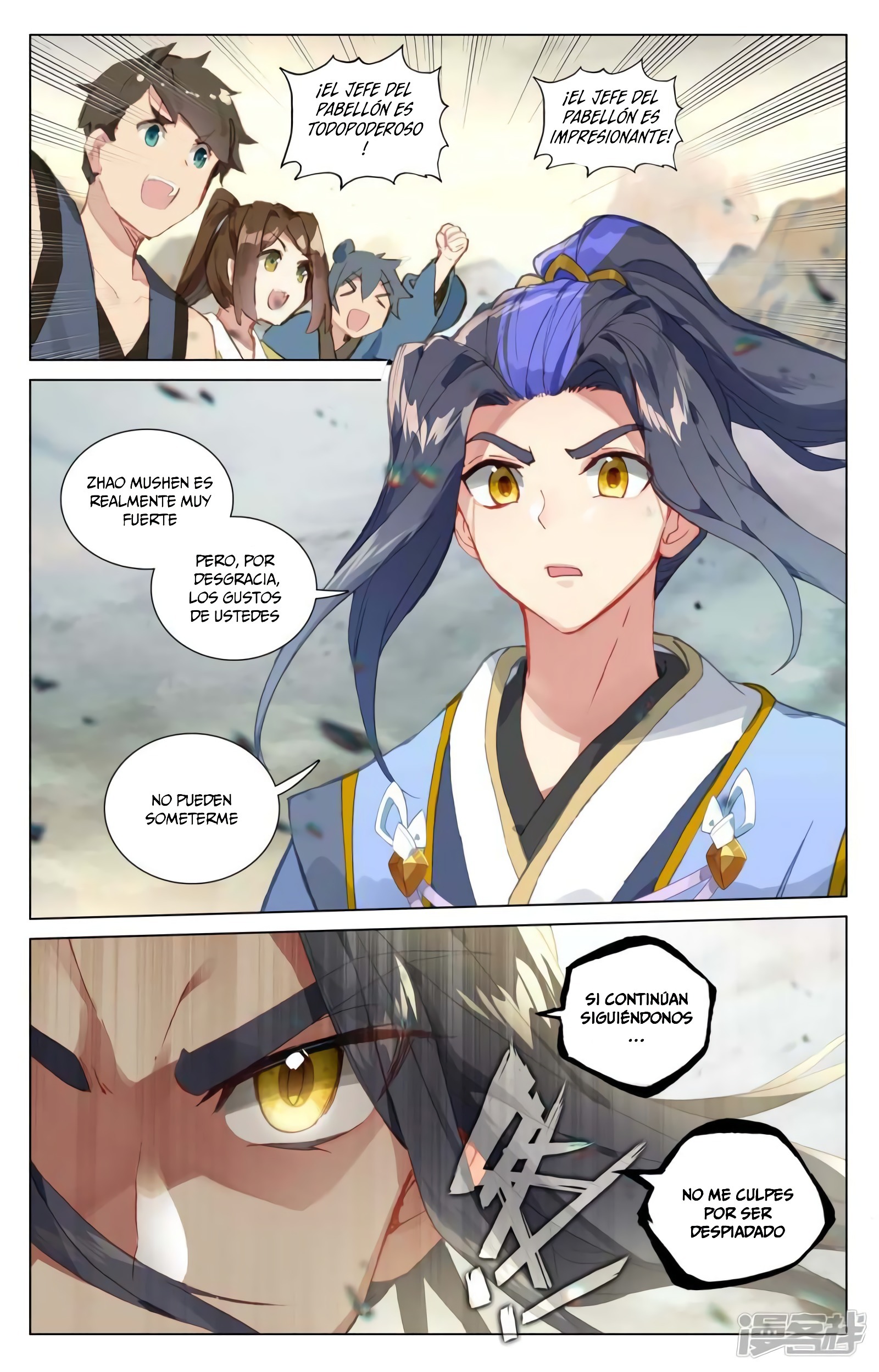 Read Yuan Zun ES Manga Online
