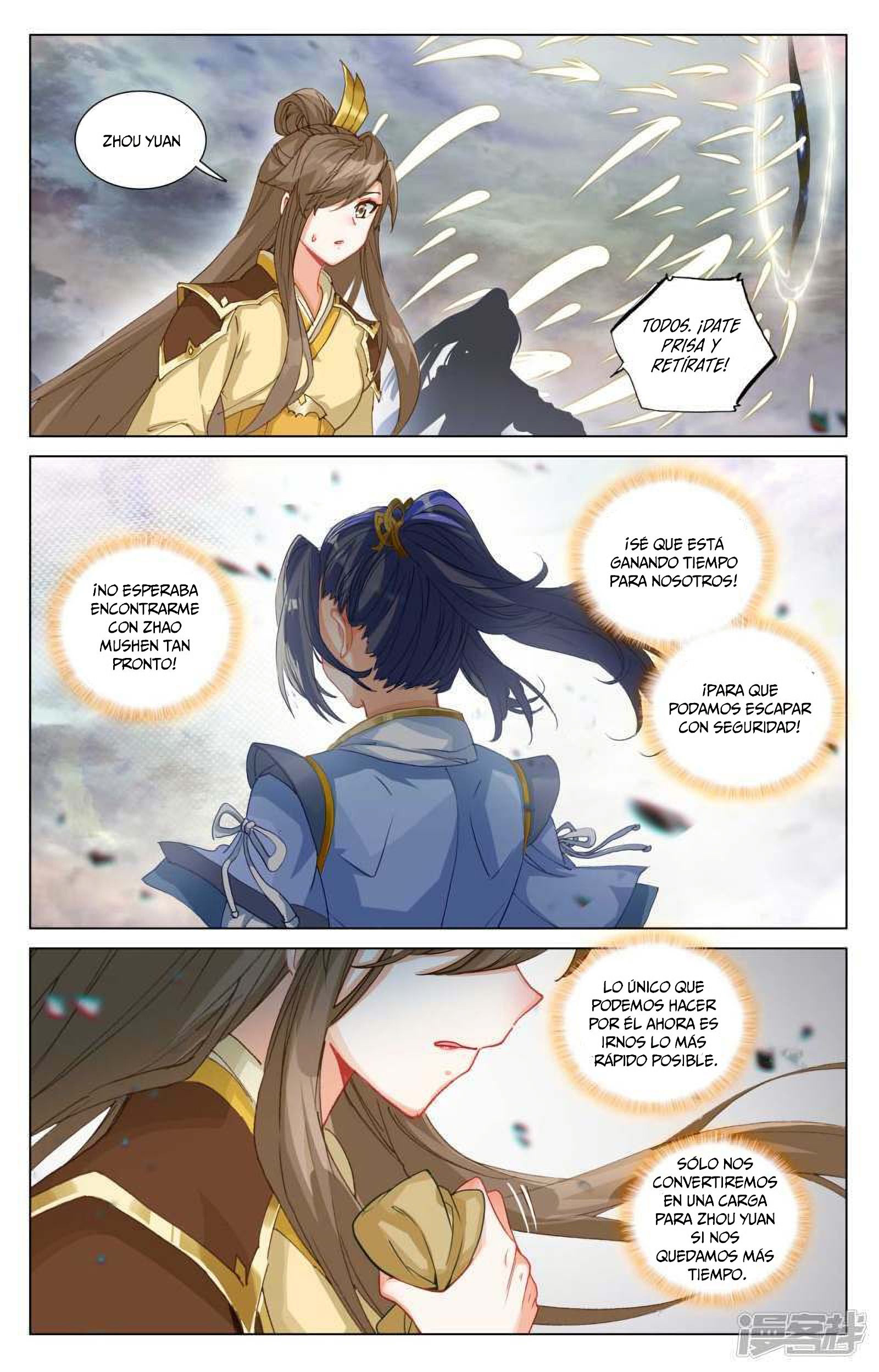 Read Yuan Zun ES Manga Online